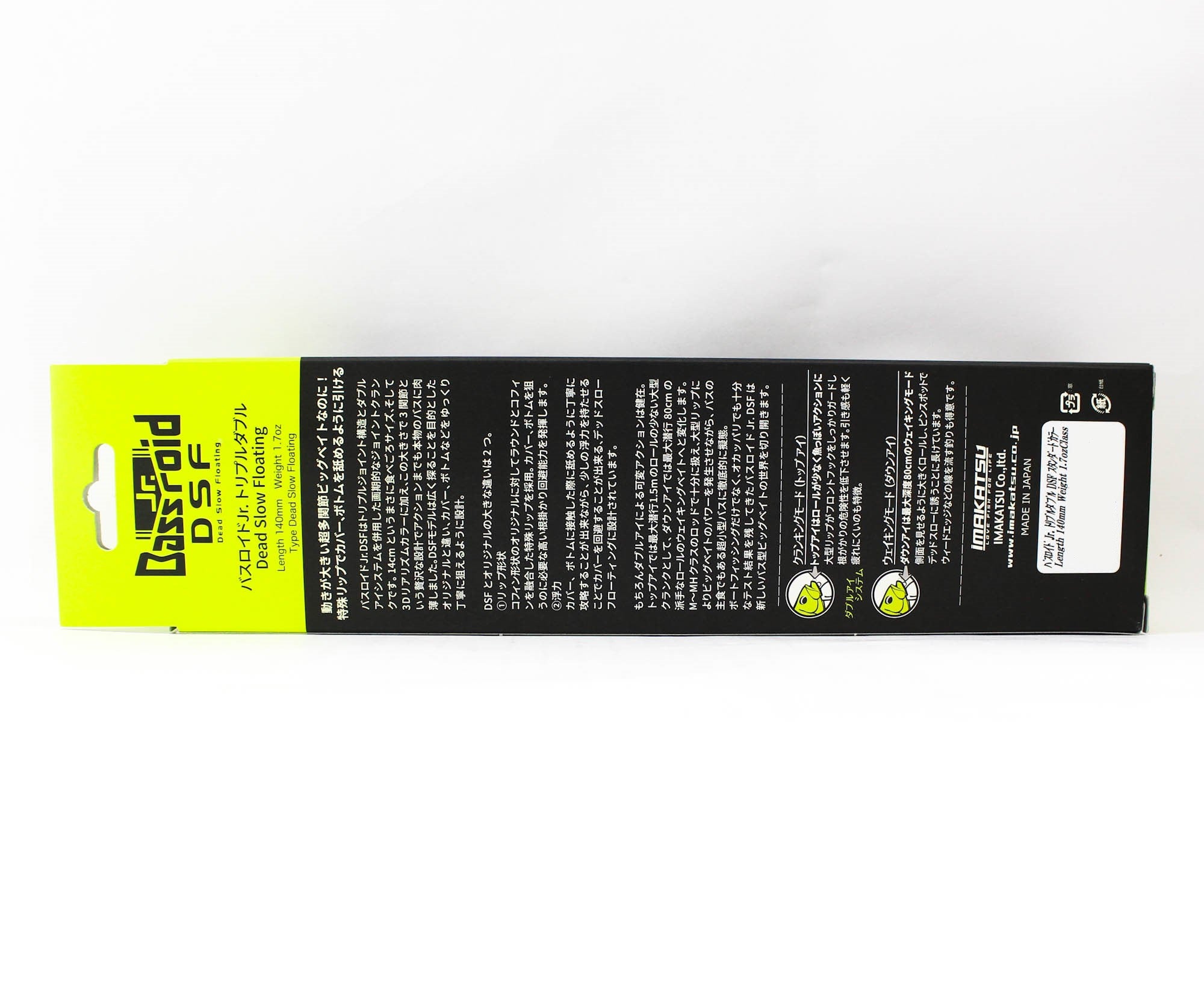 Imakatsu IK Bassroid JR Triple Double Dead 140 mm Floating Lure 821 (9383)
