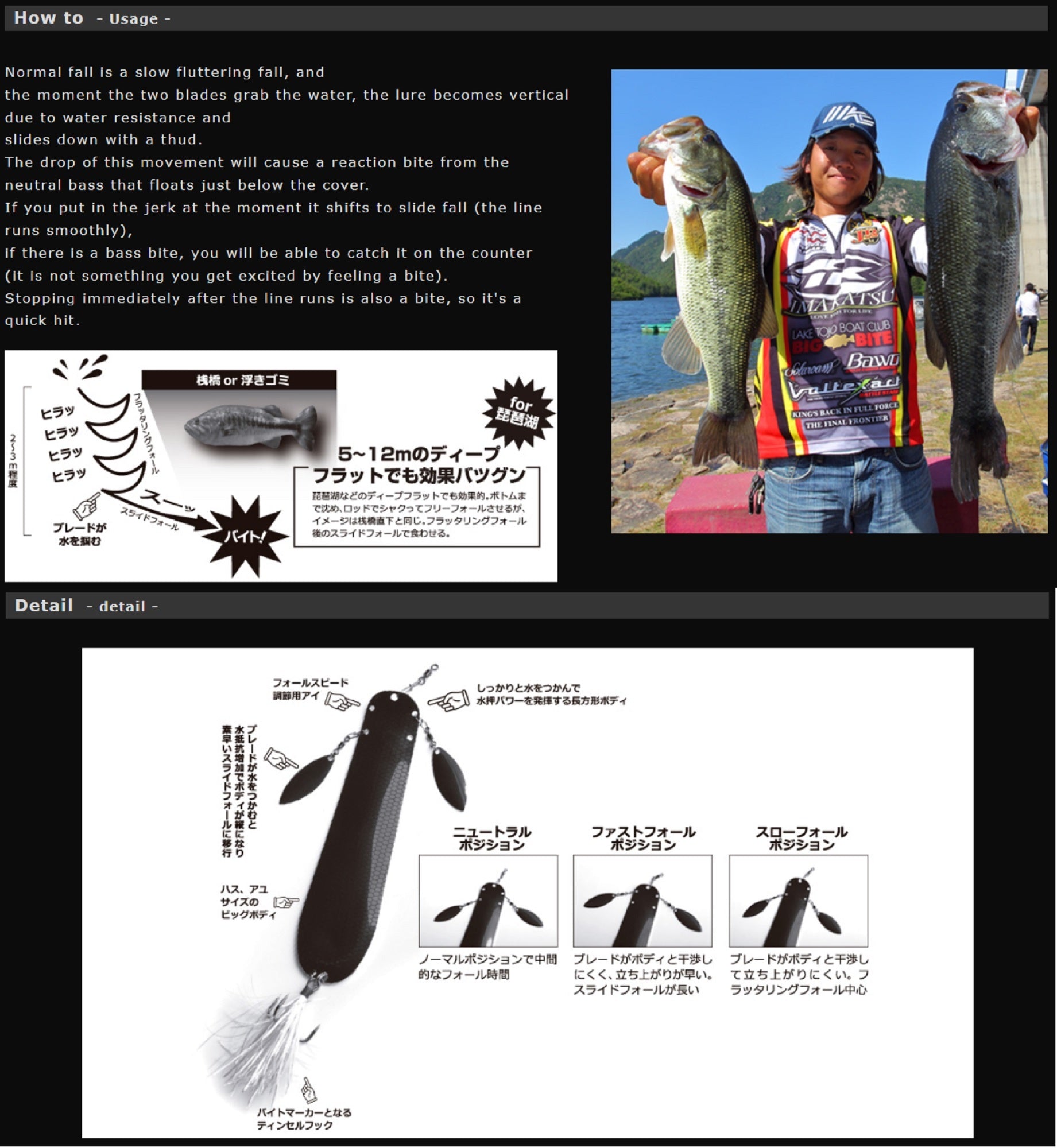 Imakatsu Mihara Spoon Big Beller 175mm 90g Sinking Lure #SP-008