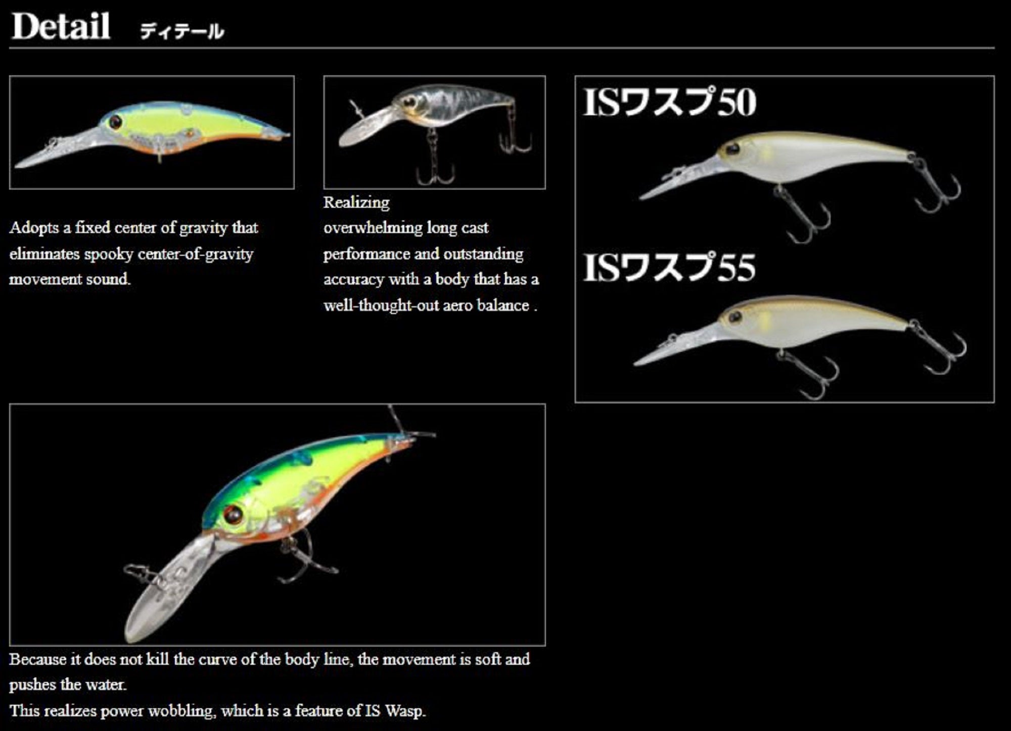 Imakatsu IS Wasp 55 Suspend Lure 151 (1576)
