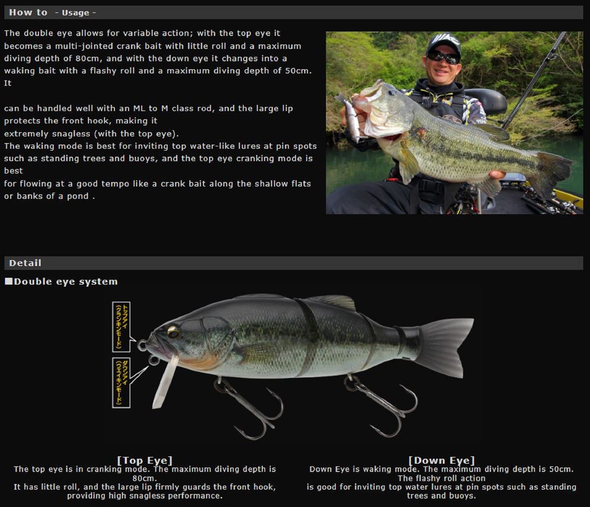 Imakatsu IK Bassroid Baby 112 mm 22 grams Floating Lure 138 (1644)