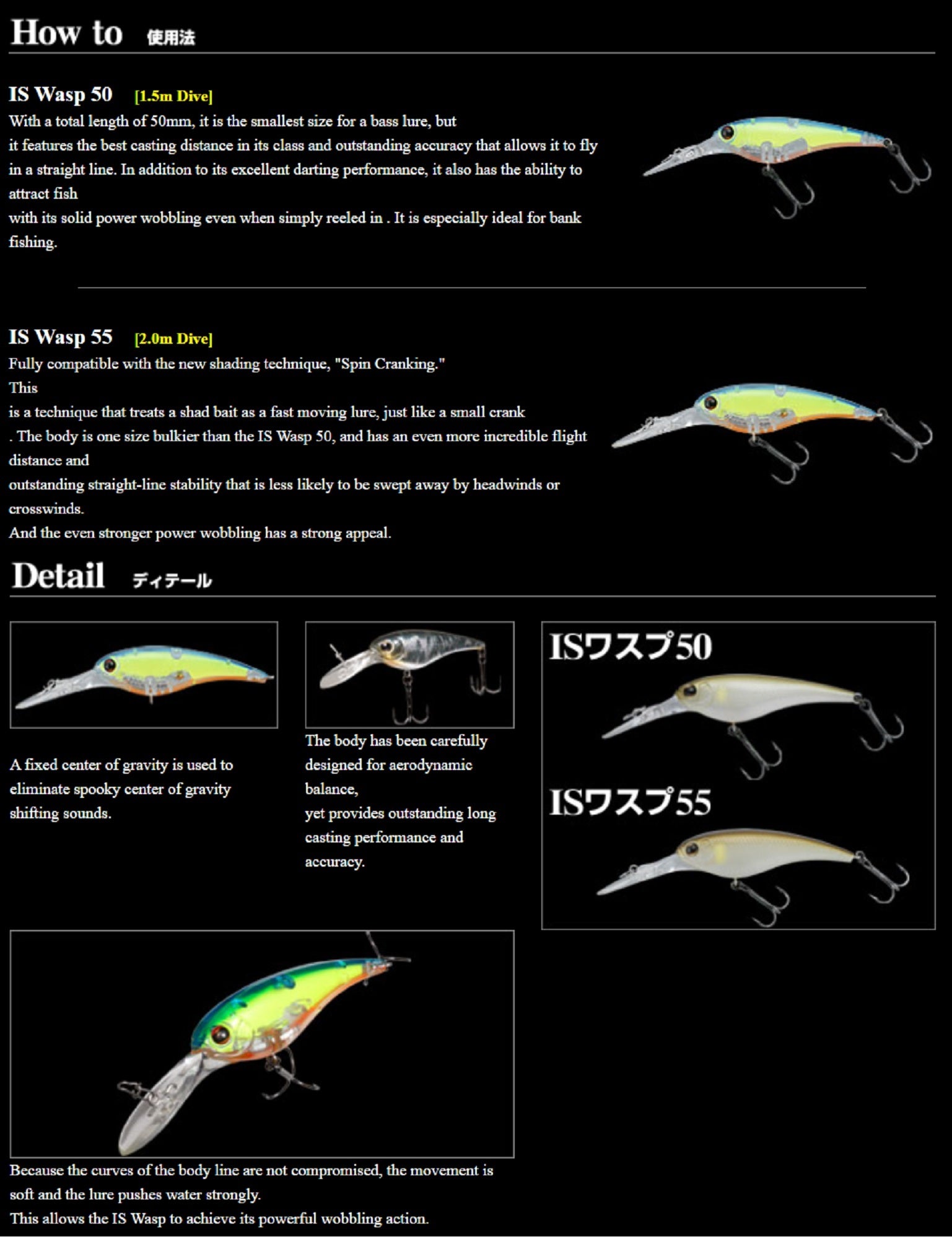 Imakatsu IS Wasp 55 Suspend Lure 138 (2306)