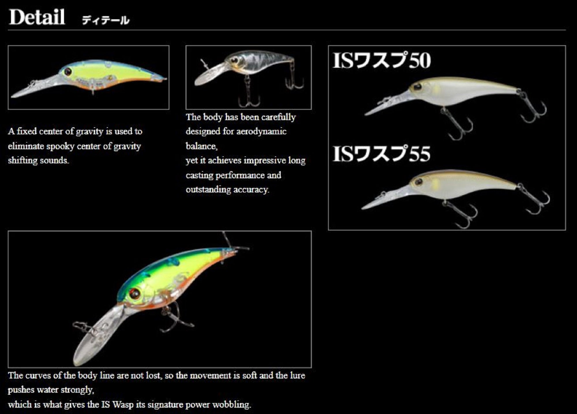 Imakatsu IS Wasp 55 Suspend Lure 116 (2351)