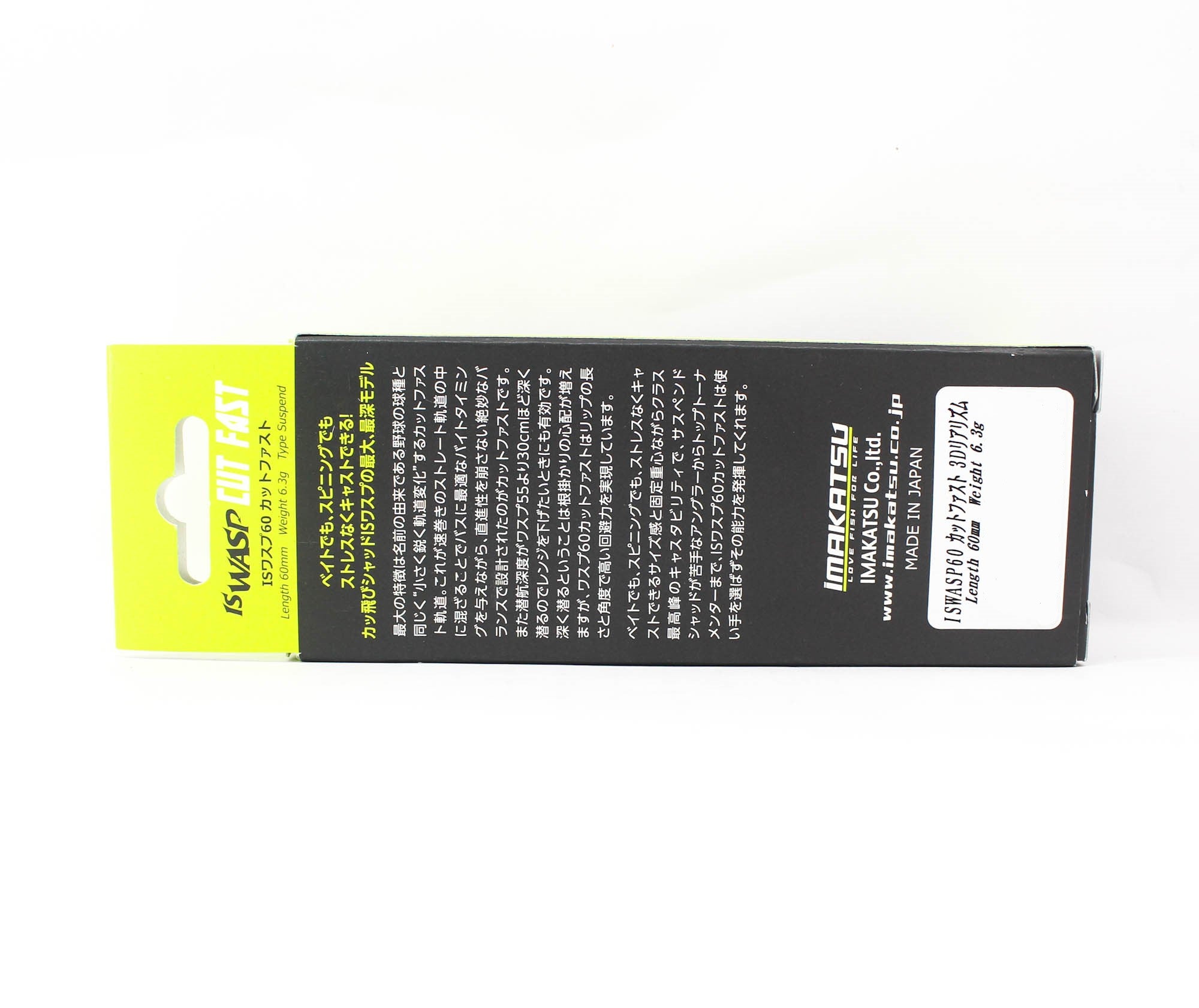Imakatsu IS Wasp 60 Cutfast 3DR Suspend Lure 715 (4768)