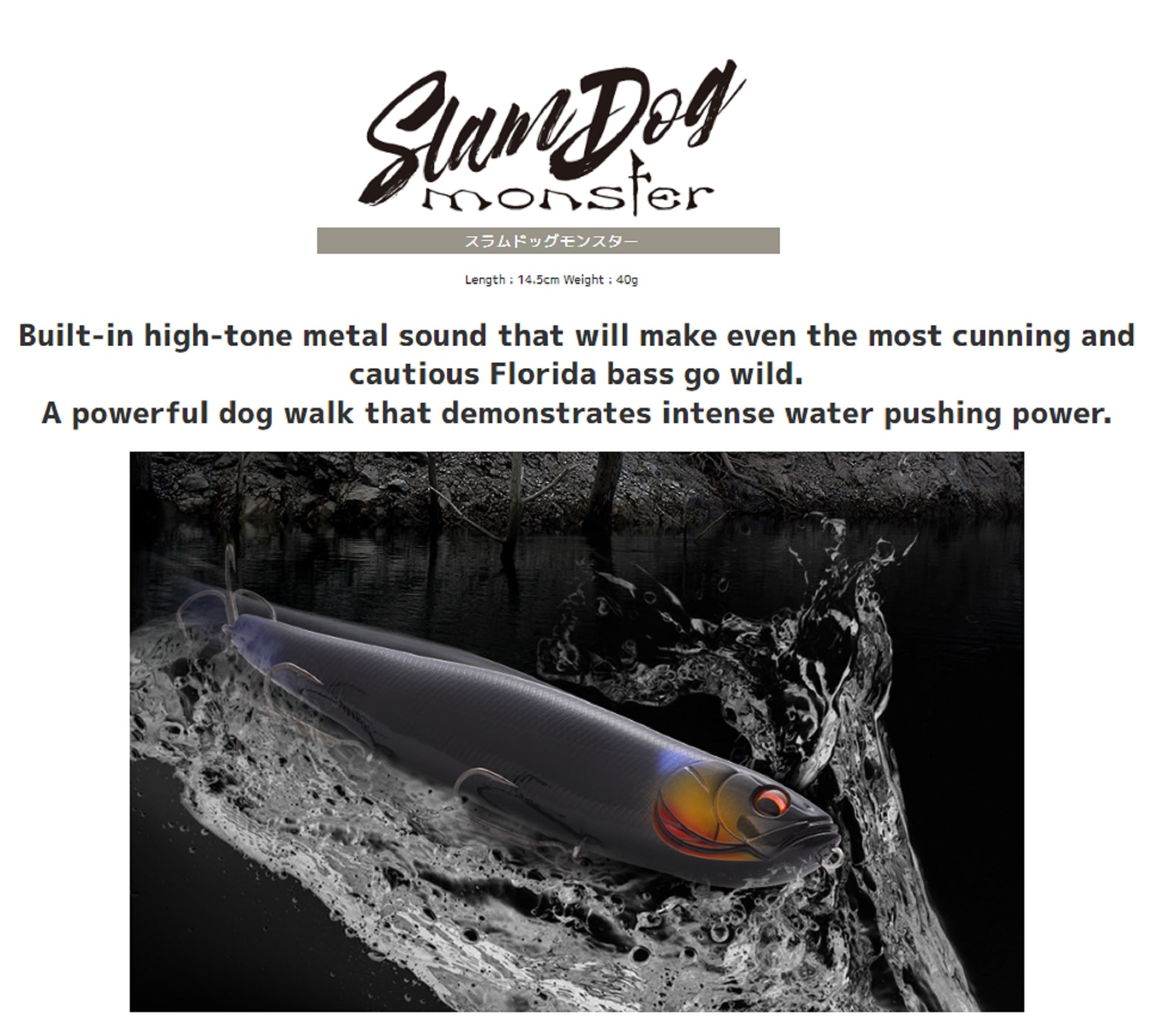 Imakatsu Slam Dog 3D Realism 145 mm 40 grams Floating Lure 619 (6724)