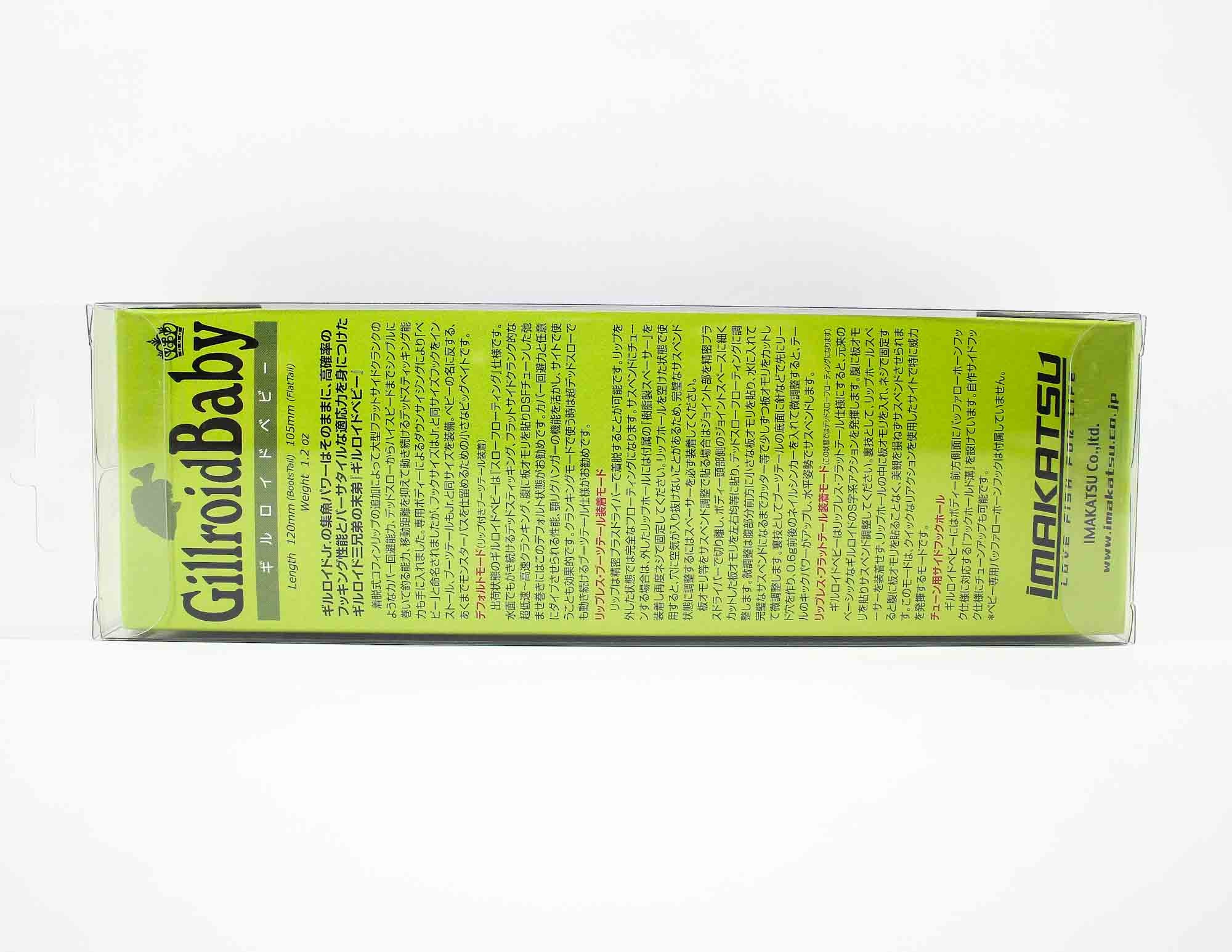 Imakatsu Gillroid Baby 3D Realism 120 mm 1.2 Oz Floating Lure 815 (7264)