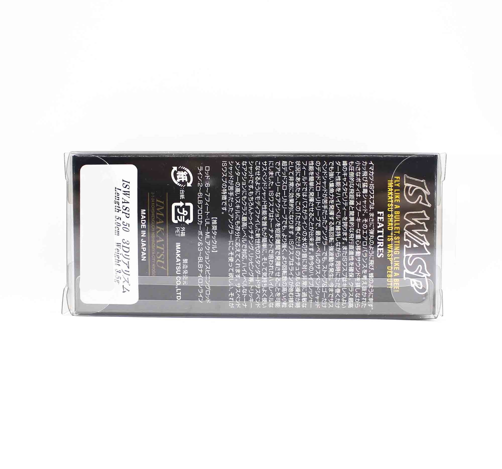 Imakatsu IS Wasp 50 Suspend Lure 749 (9015)