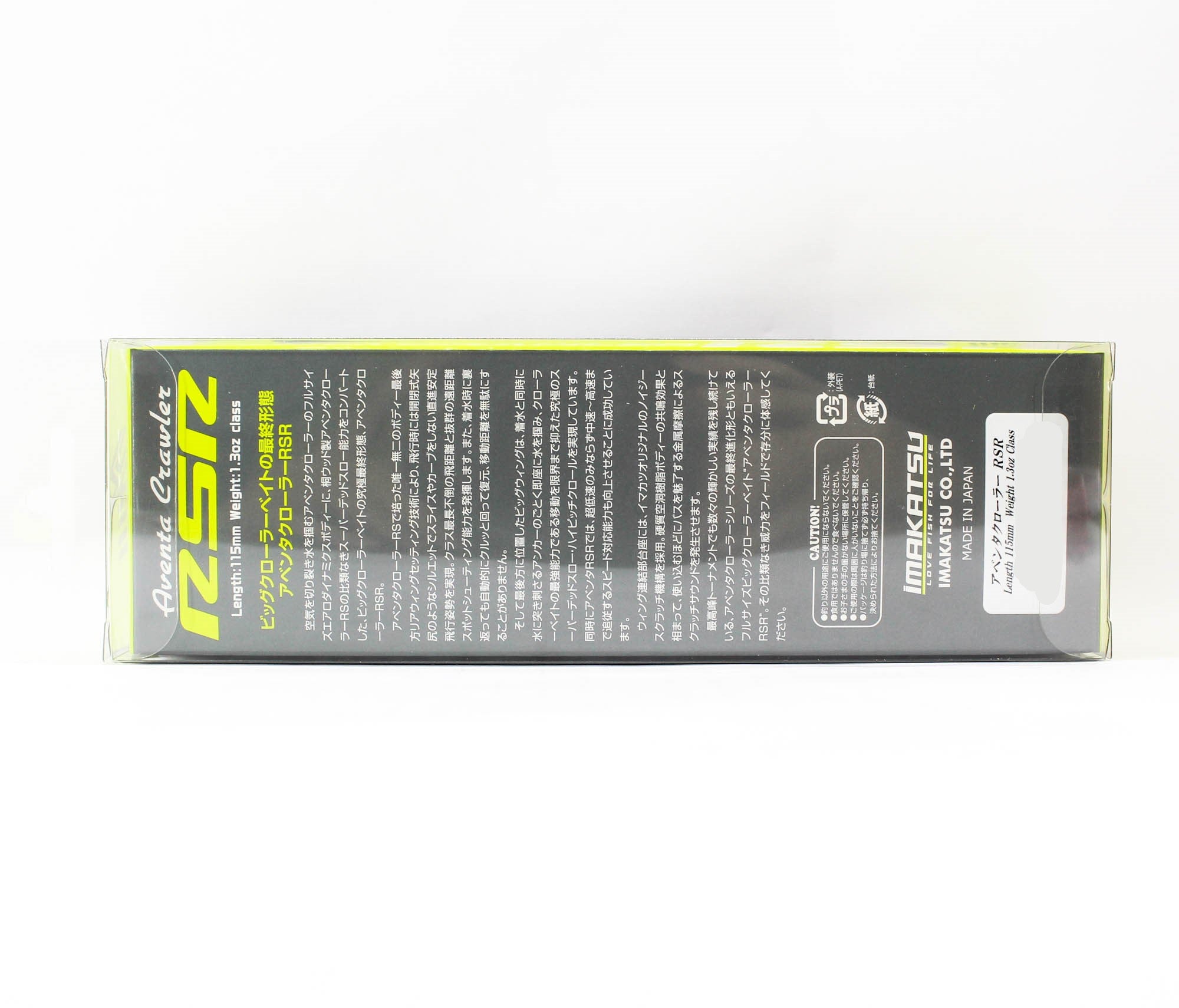 Imakatsu Aventa Crawler RSR 115 mm 1.3 oz Floating Lure 19 (9183)