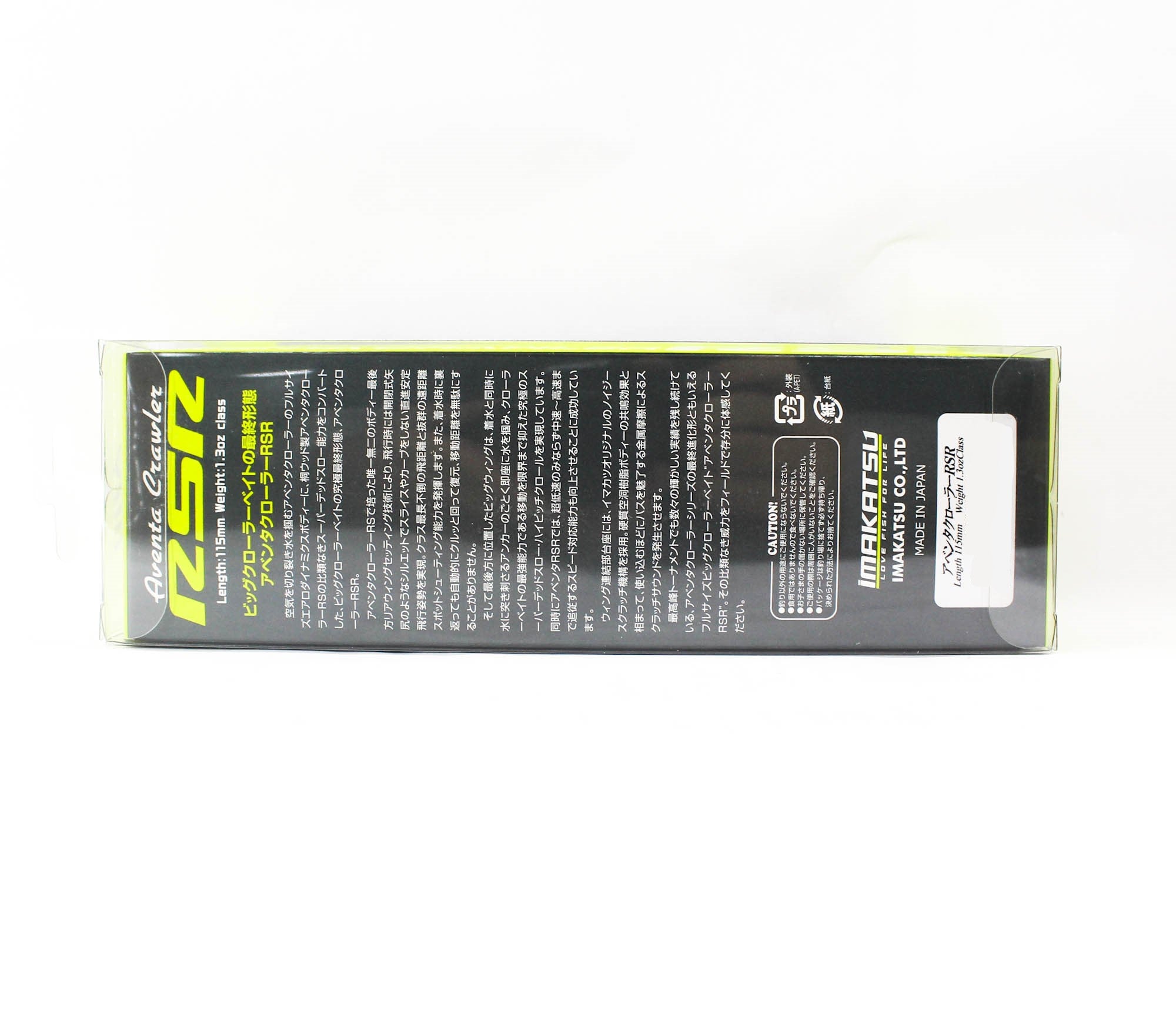 Imakatsu Aventa Crawler RSR 115 mm 1.3 oz Floating Lure 432 (9367)