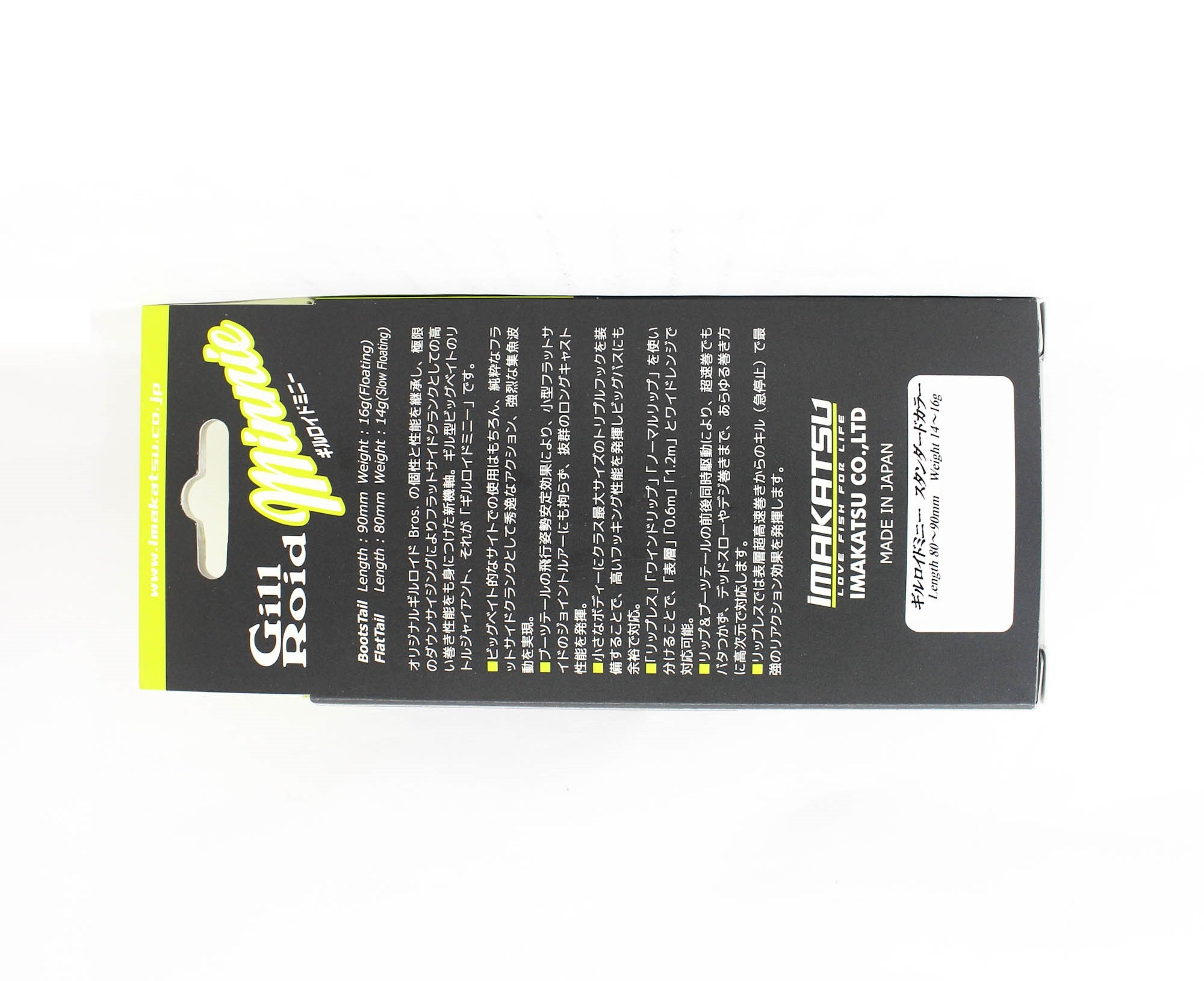 Imakatsu Gillroid Minnie 90 mm 16 grams Floating Lure 914 (9589)