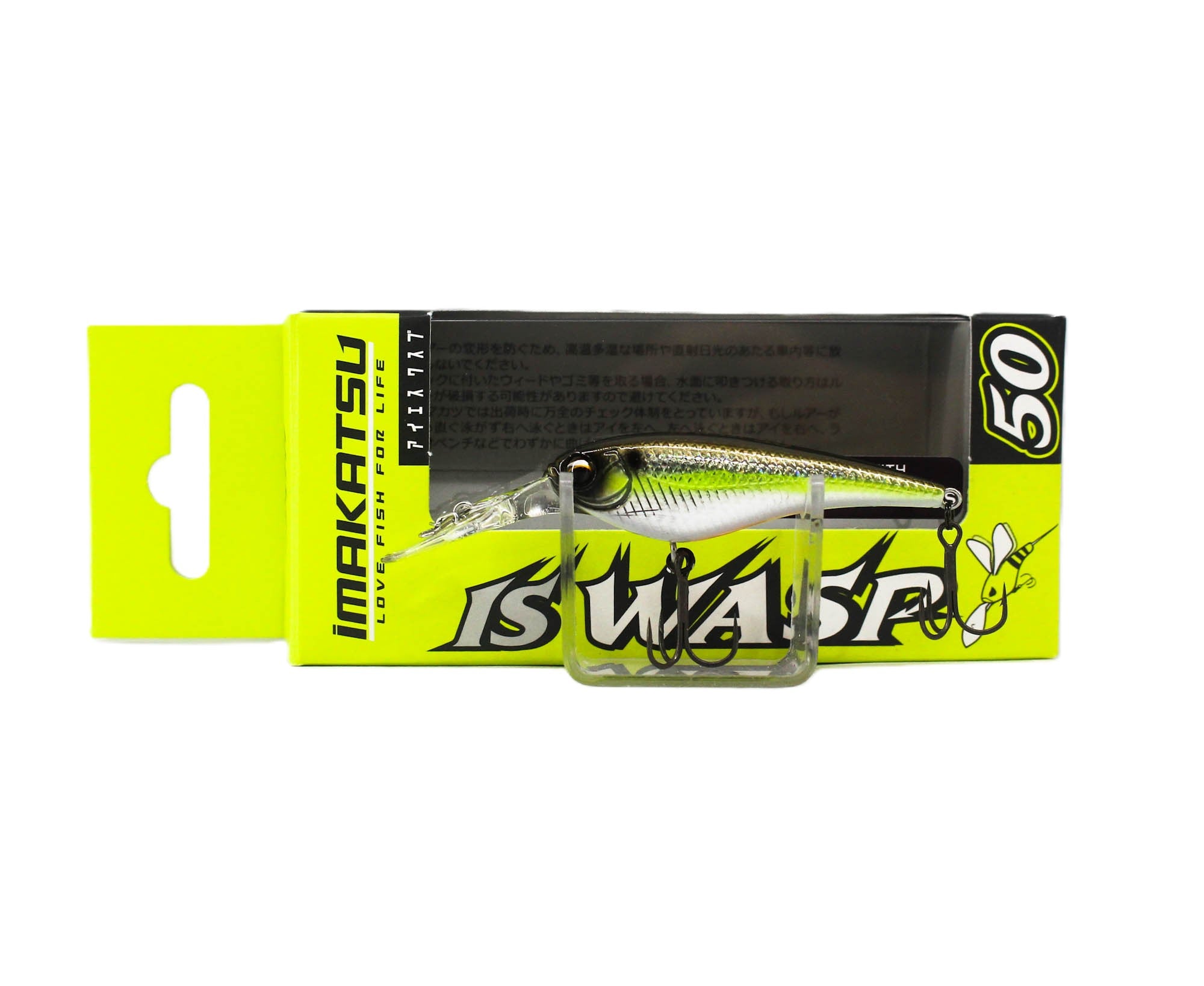 Imakatsu IS Wasp 50 Suspend Lure 961 (9831)