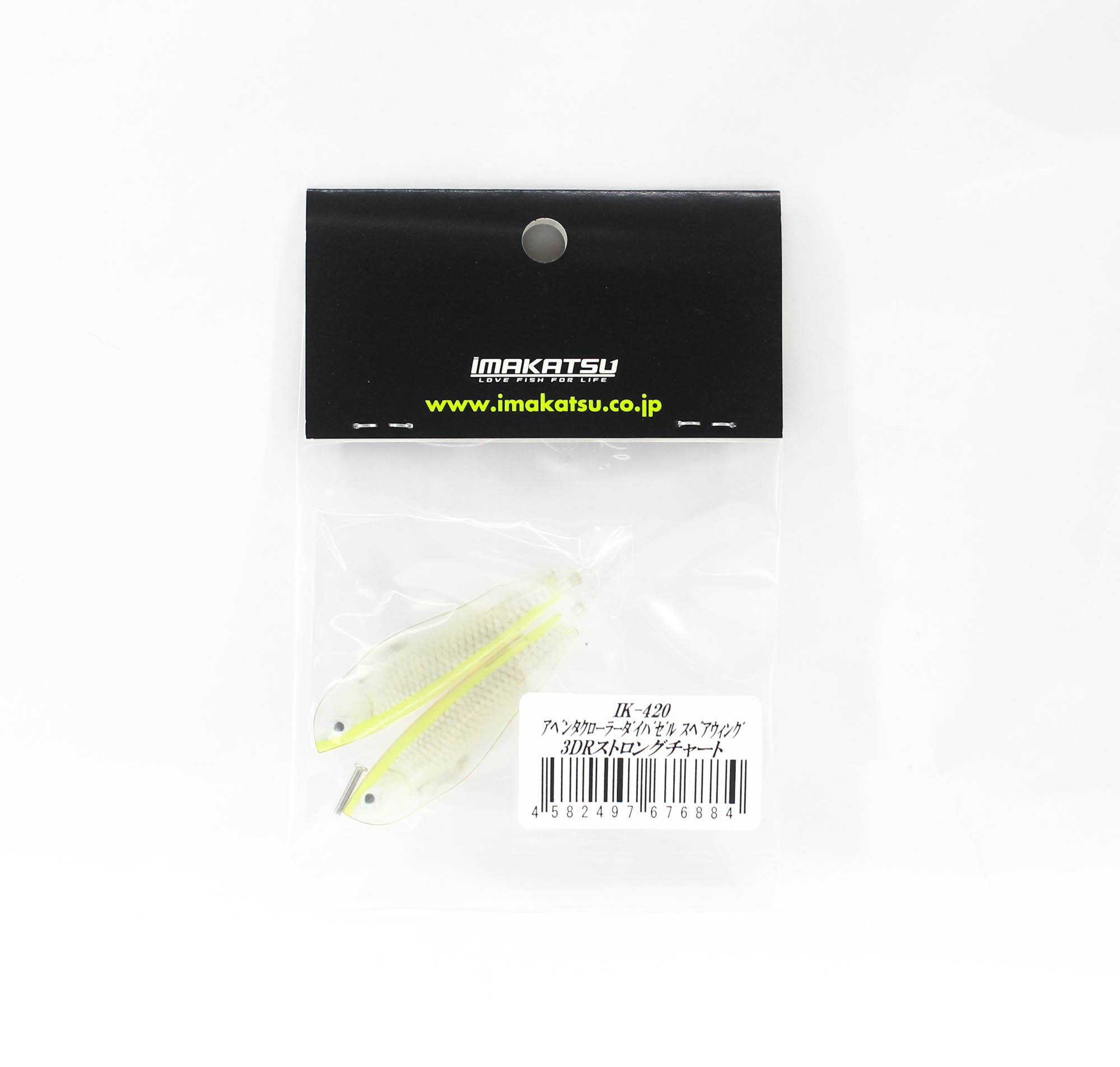 Imakatsu IK-420 Aventa Crawler Dyvazelle Spare Wings Set 3DRS (6884)