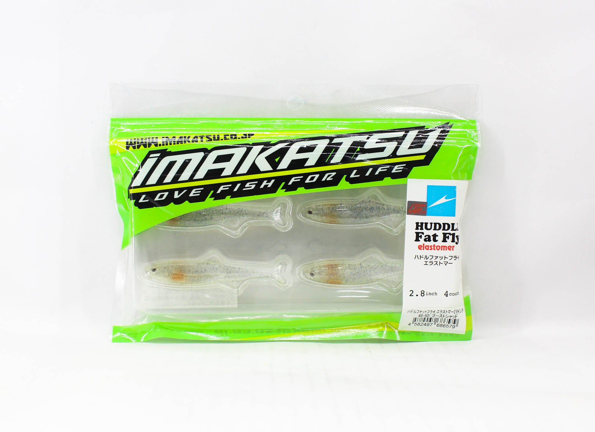 Imakatsu Soft Lure Huddle Fat Fry Elastomer 2.8 Inch 4/pack S-501 (6579)