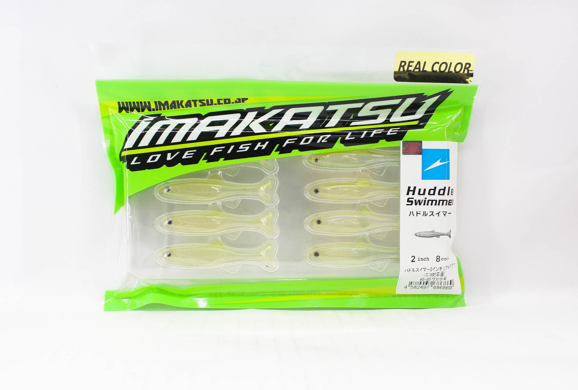 Imakatsu Soft Lure Huddle Swimmer 2 Inch RC ECO S-20 (6869)