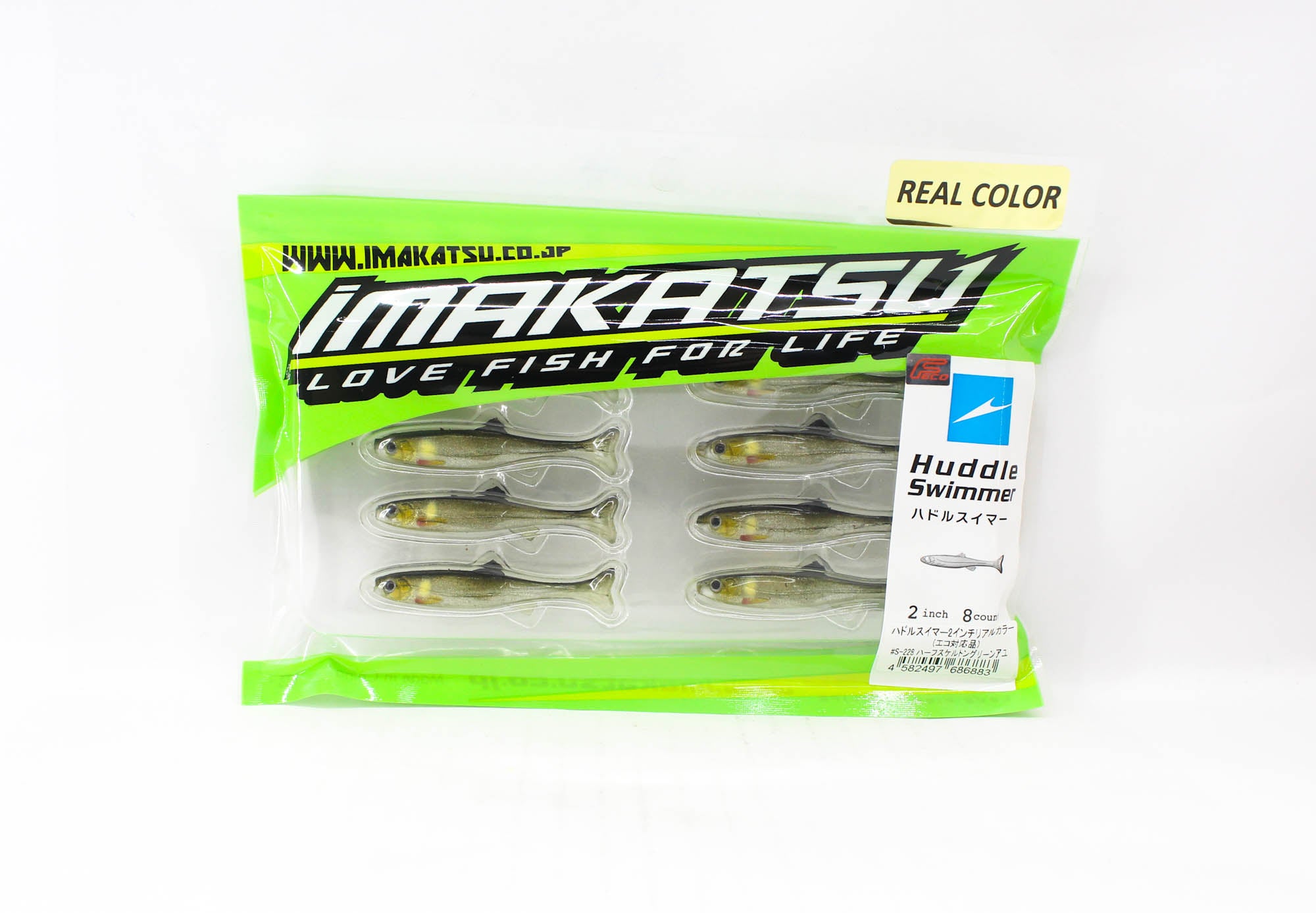 Imakatsu Soft Lure Huddle Swimmer 2 Inch RC ECO S-228 (6883)