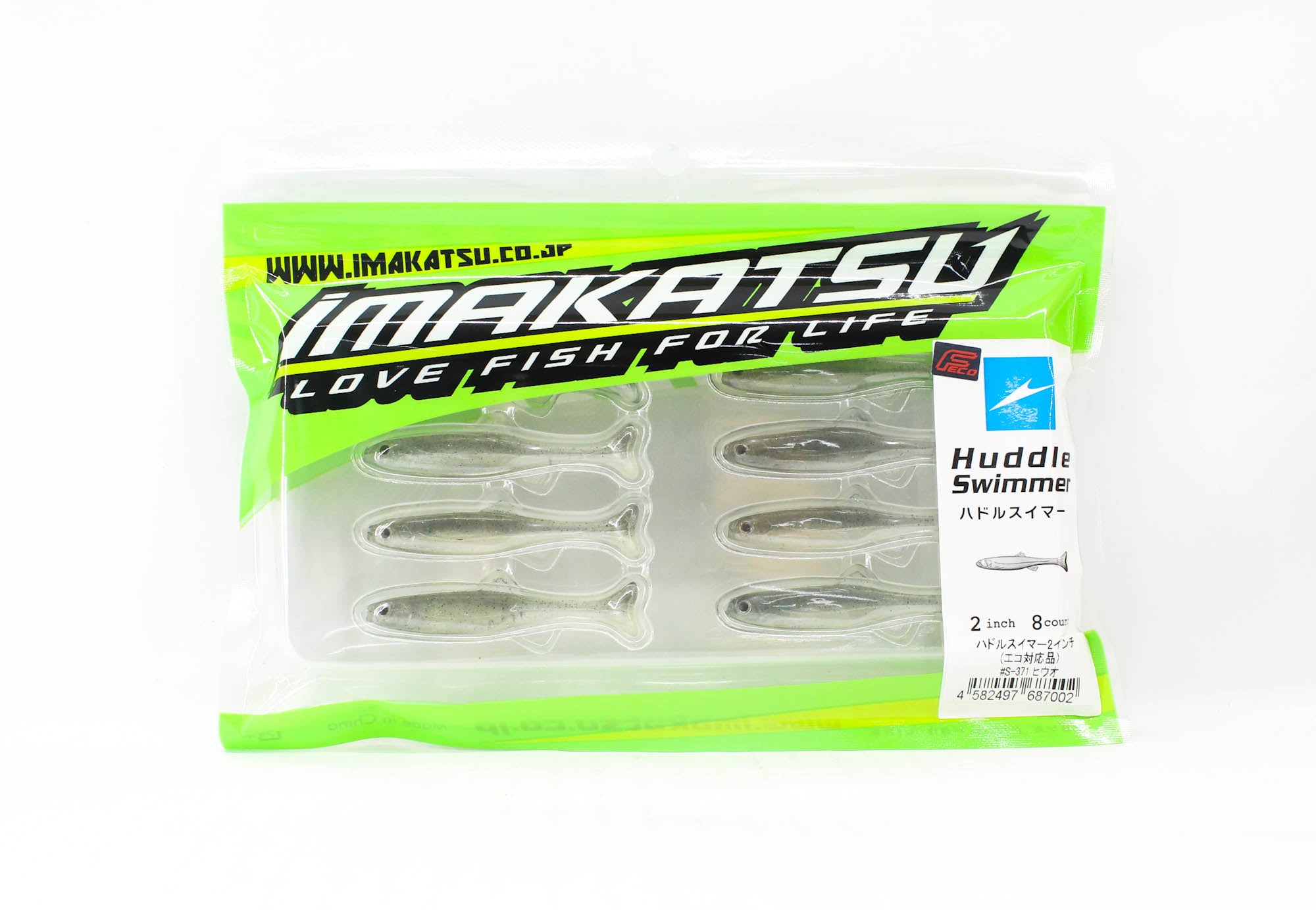 Imakatsu Soft Lure Huddle Swimmer 2 Inch ECO S-371 (7002)