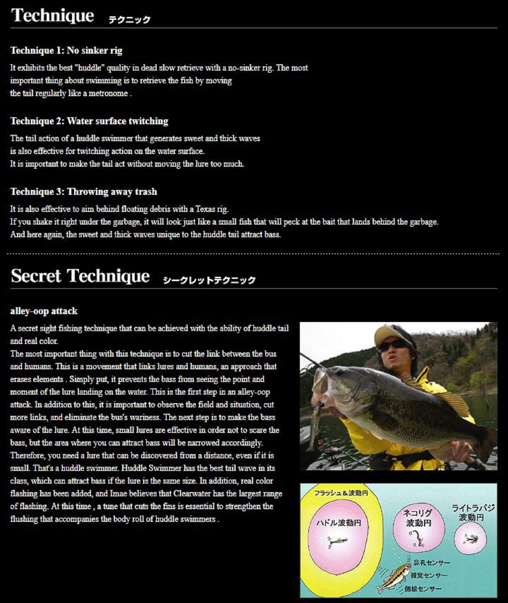 Imakatsu Soft Lure Huddle Swimmer 2.4 Inch RC ECO S-377 (7132)