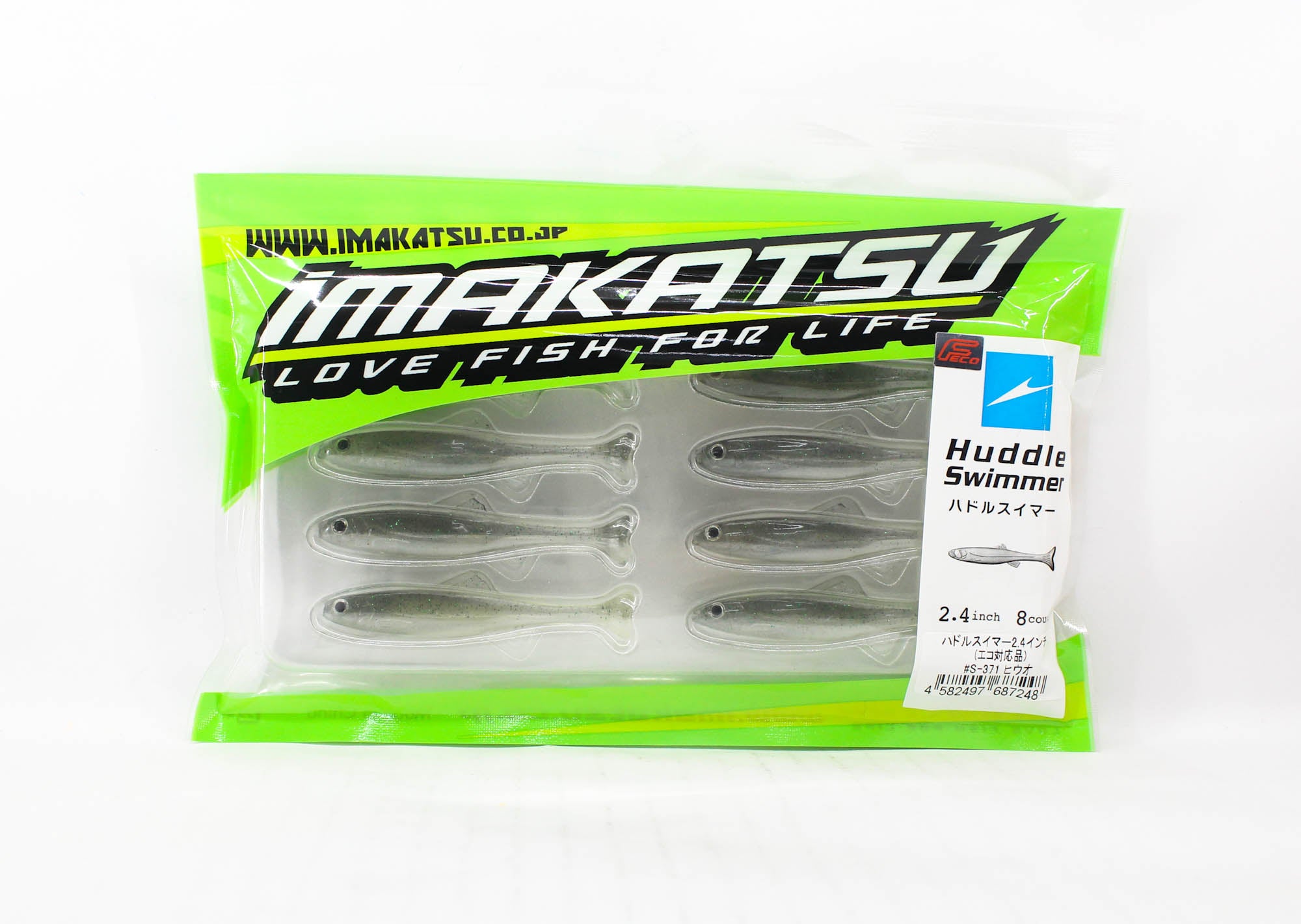 Imakatsu Soft Lure Huddle Swimmer 2.4 Inch ECO S-371 (7248)