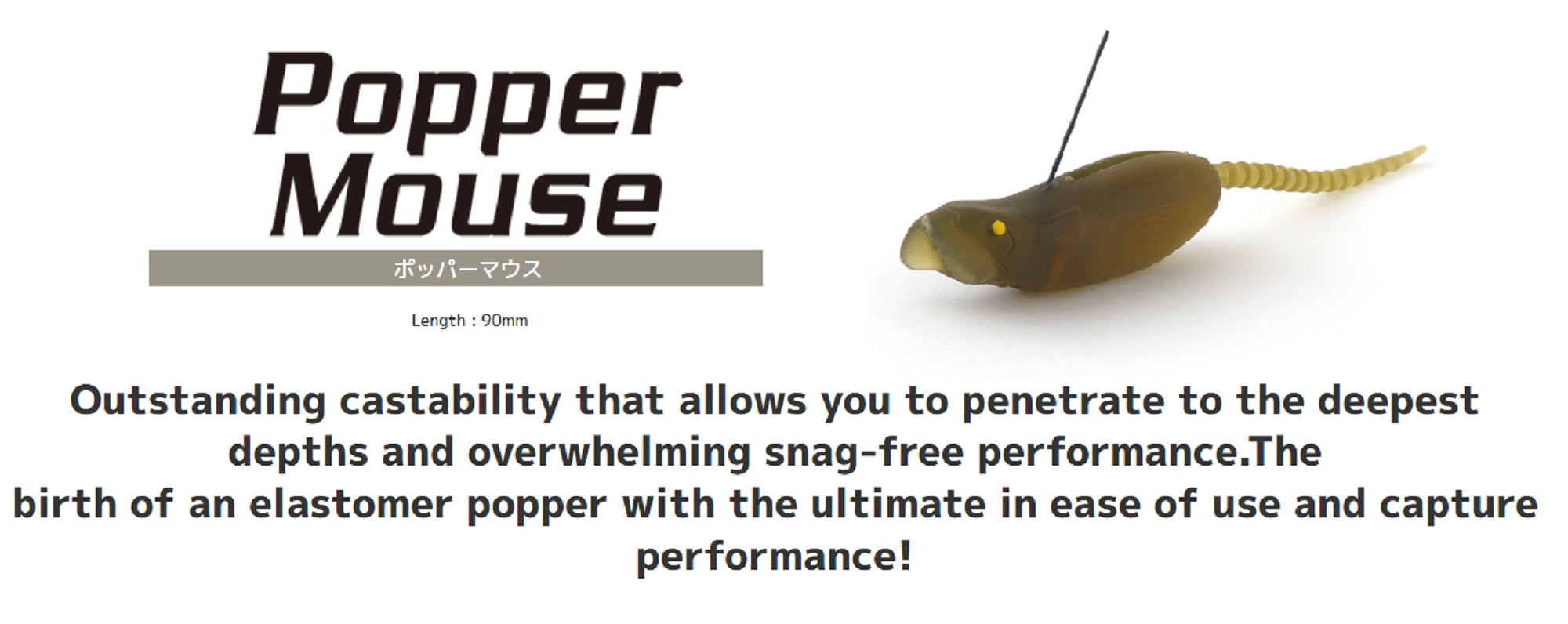 Imakatsu Popper Mouse 90 Floating Lure S-522 (7507)