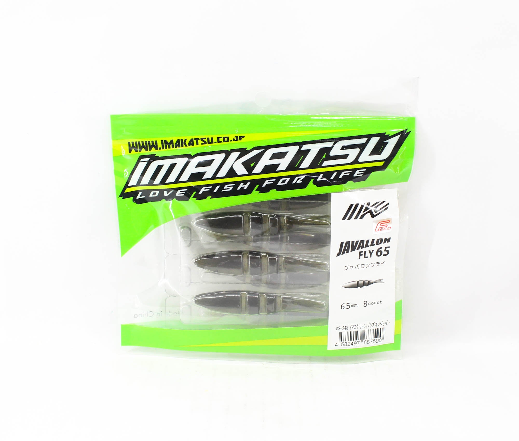 Imakatsu Soft Lure Javallon Fly 65mm 8/pack S-248 (7590)