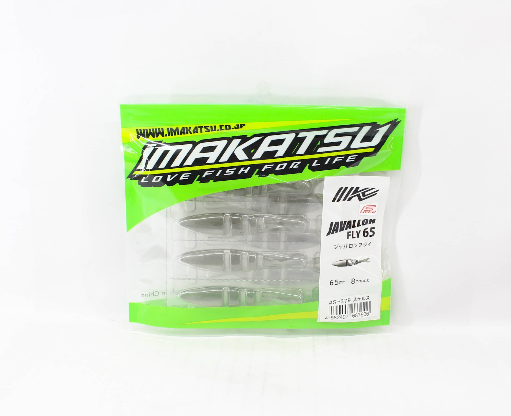 Imakatsu Soft Lure Javallon Fly 65mm 8/pack S-379 (7606)