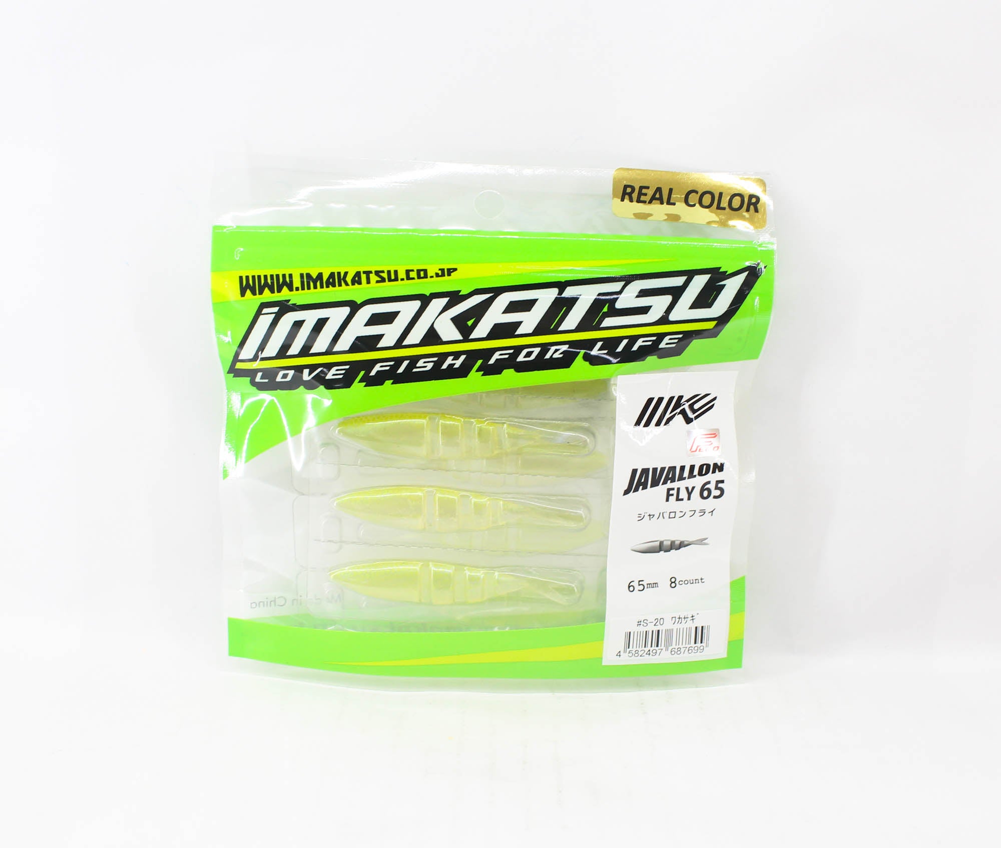 Imakatsu Soft Lure Javallon Fly 65mm 8/pack S-20 (7699)