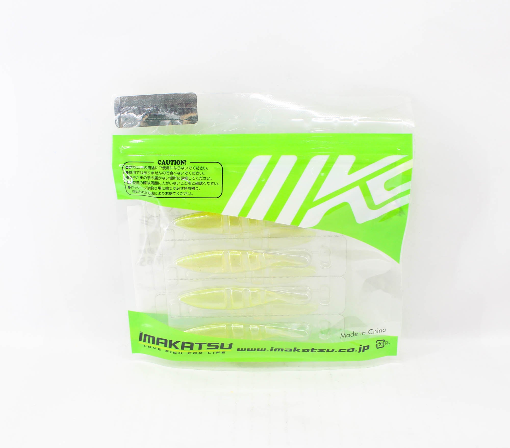 Imakatsu Soft Lure Javallon Fly 65mm 8/pack S-20 (7699)