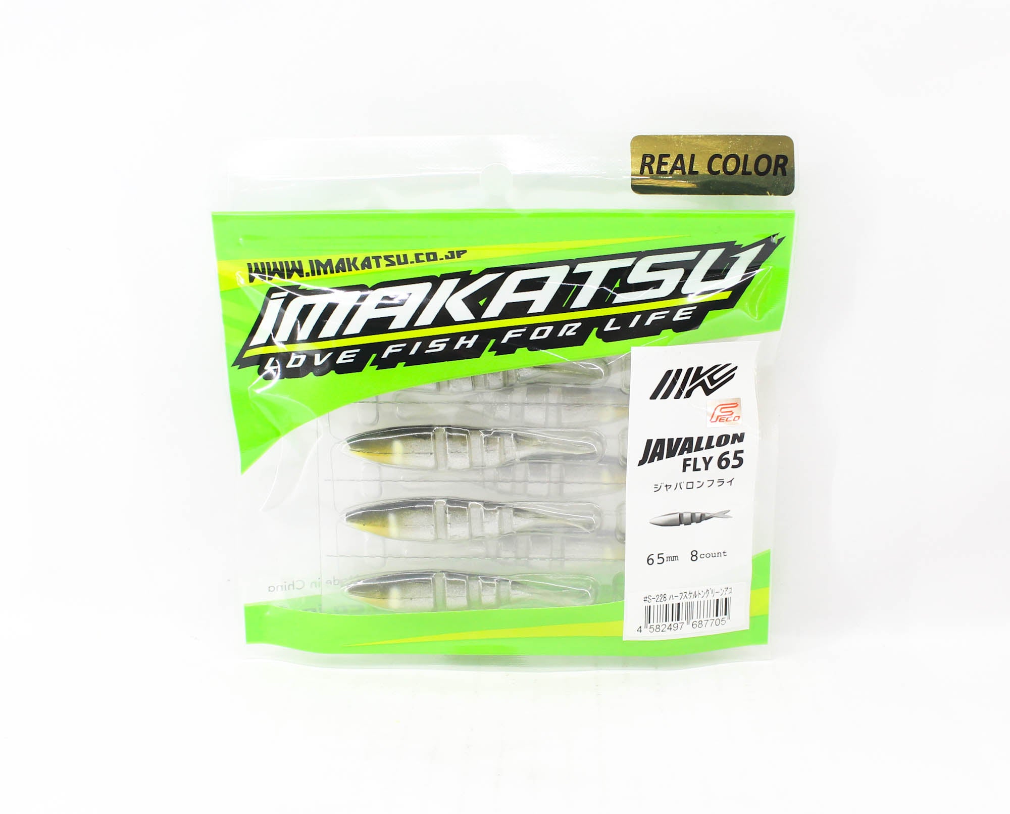 Imakatsu Soft Lure Javallon Fly 65mm 8/pack S-228 (7705)