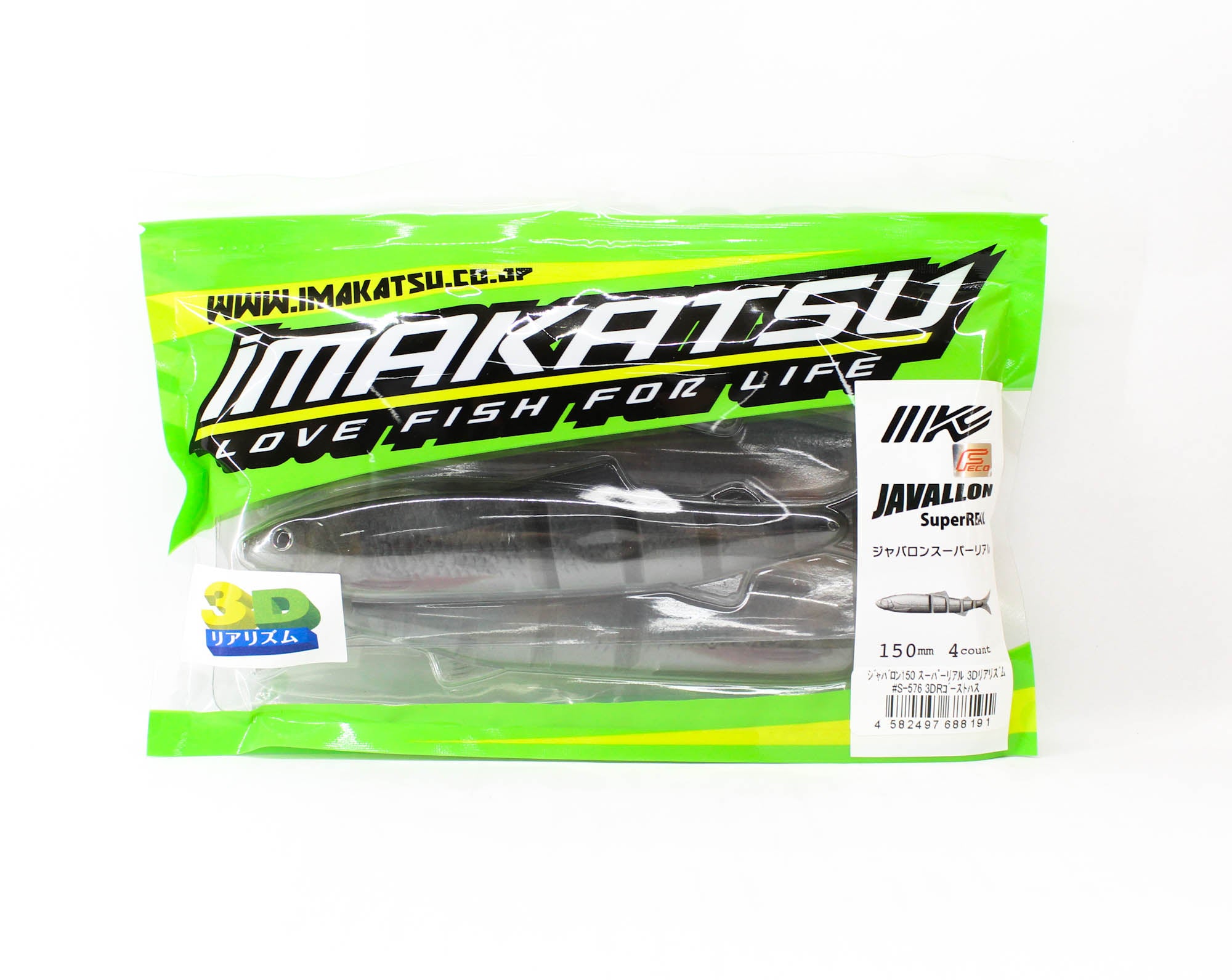 Imakatsu Soft Lure Javallon 150mm 3DR 4/pack S-576 (8191)