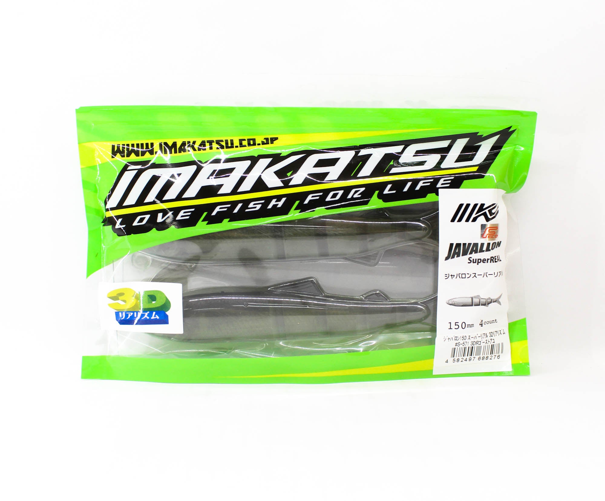 Imakatsu Soft Lure Javallon 150mm 3DR 4/pack S-571 (8276)