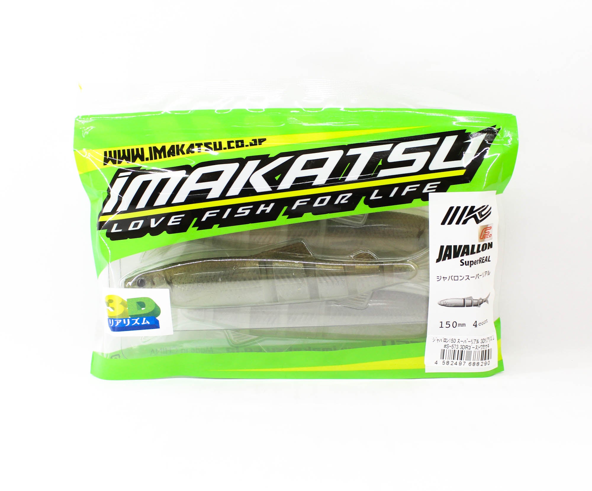 Imakatsu Soft Lure Javallon 150mm 3DR 4/pack S-573 (8290)