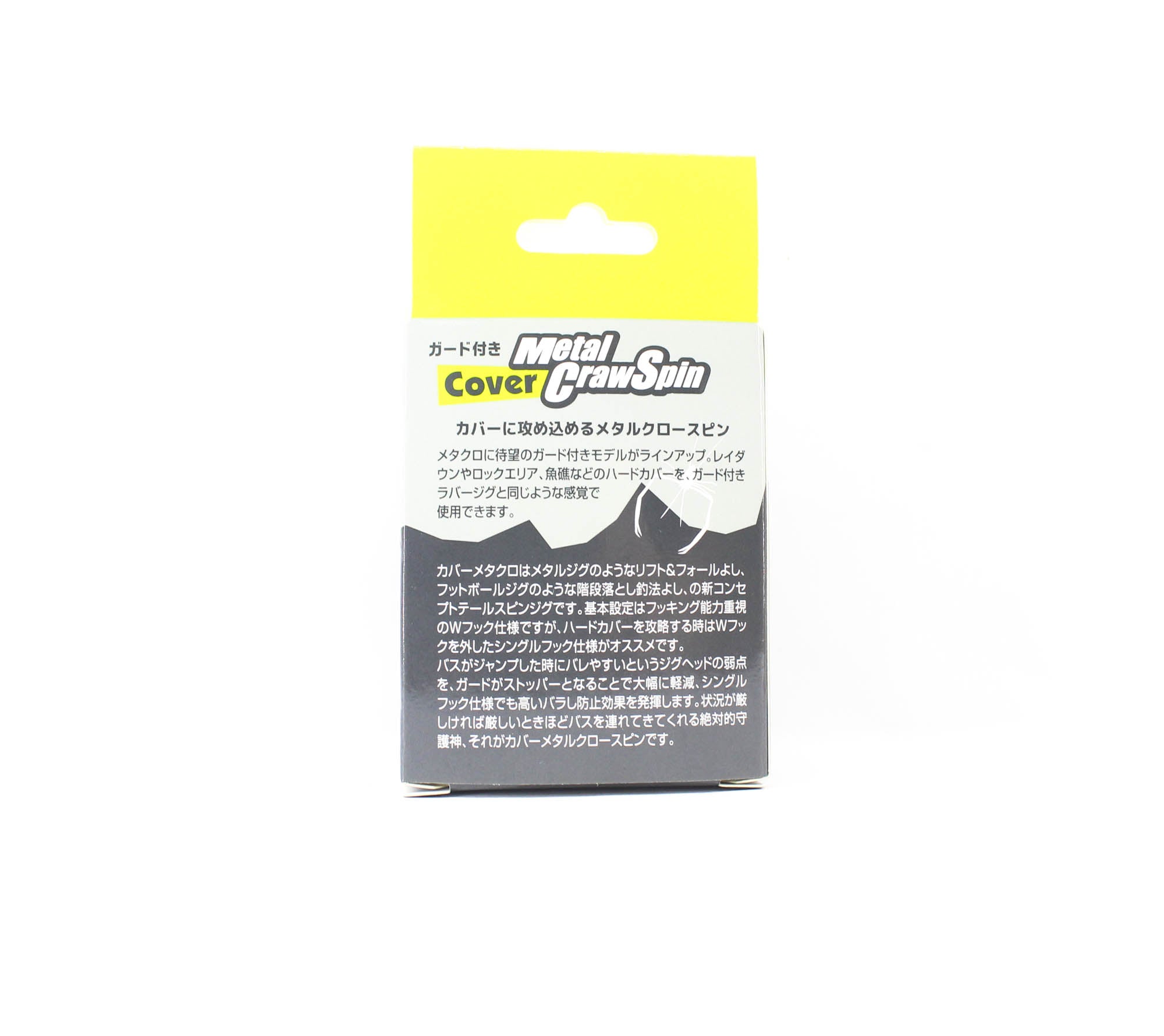 Imakatsu Metal Craw Spin Sinking Lure 7 grams 003 (2501)