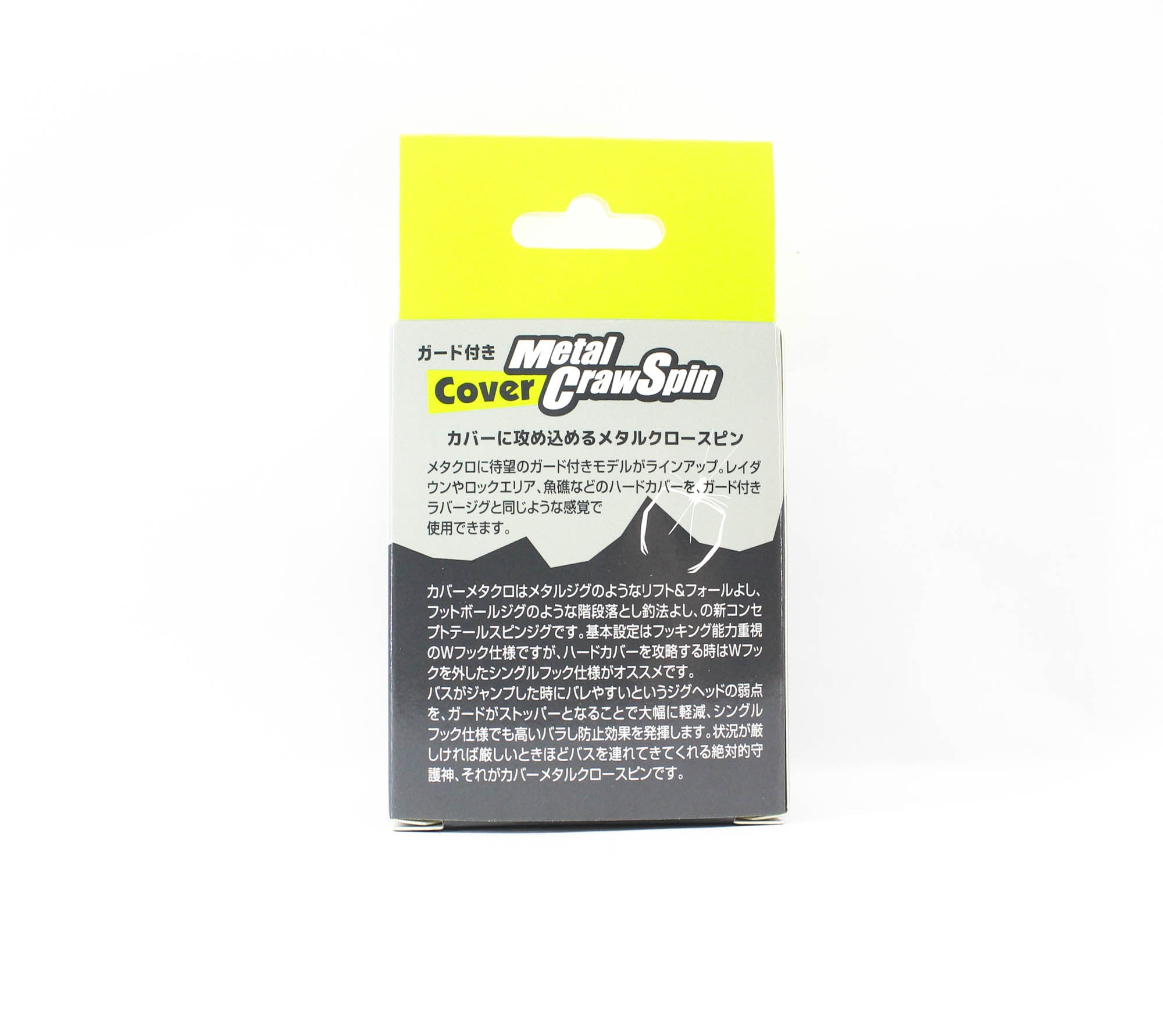 Imakatsu Metal Craw Spin Sinking Lure 7 grams 011 (2525)