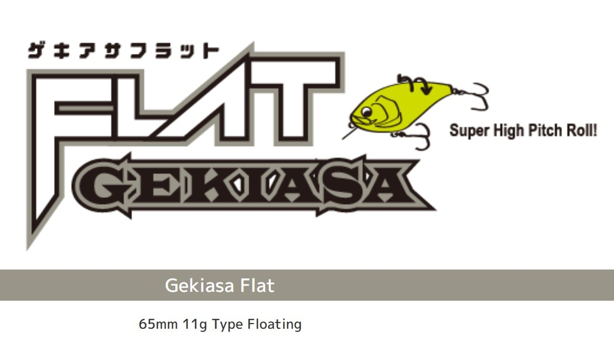 Imakatsu Gekiasa Flat 65 mm 11 grams Floating Lure 116 (1814)