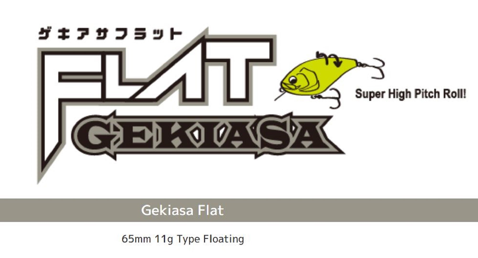 Imakatsu Gekiasa Flat 65 mm 11 grams Floating Lure 960 (1999)