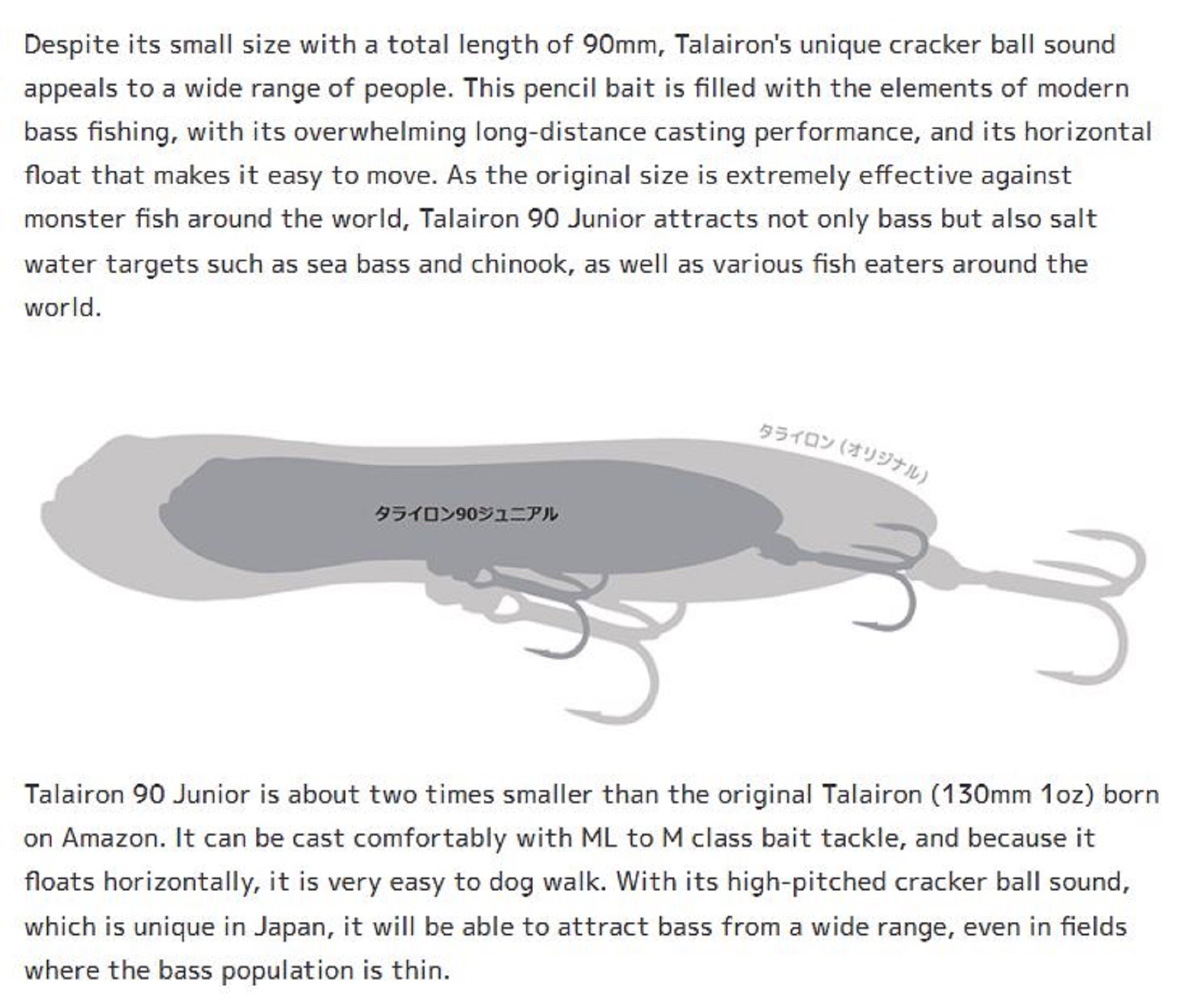 Imakatsu Trairao JR 90 Pencil Floating Lure 776 (2255)