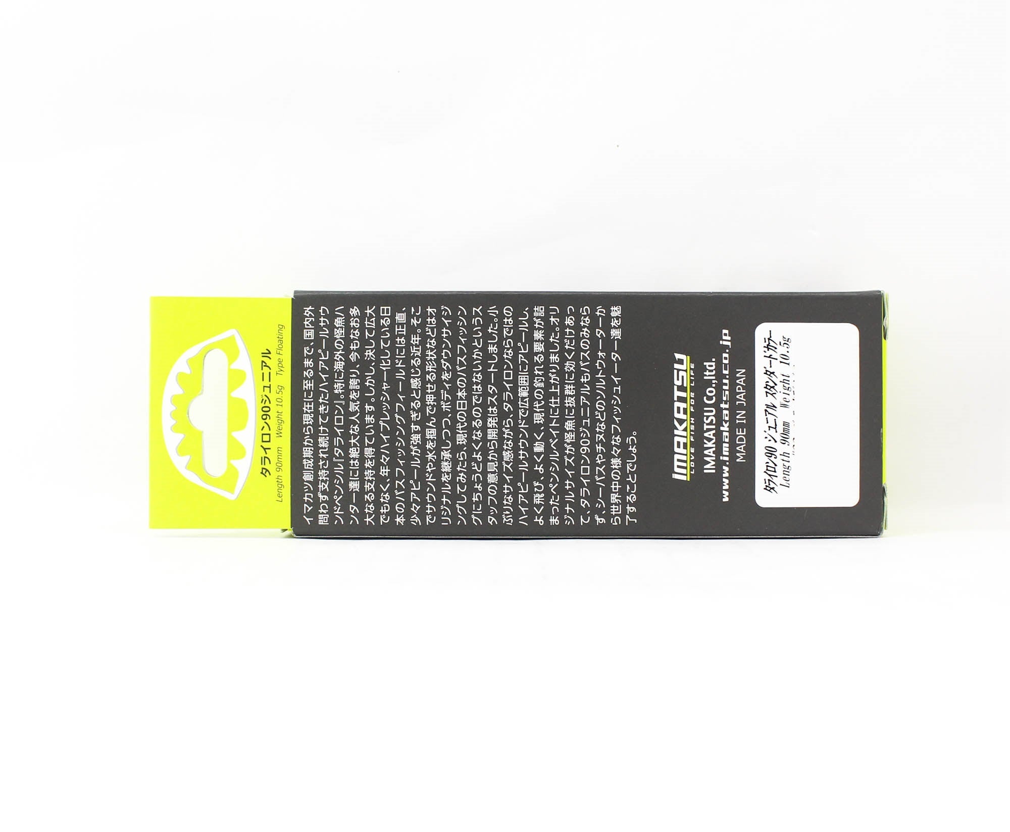 Imakatsu Trairao JR 90 Pencil Floating Lure 715 (2286)