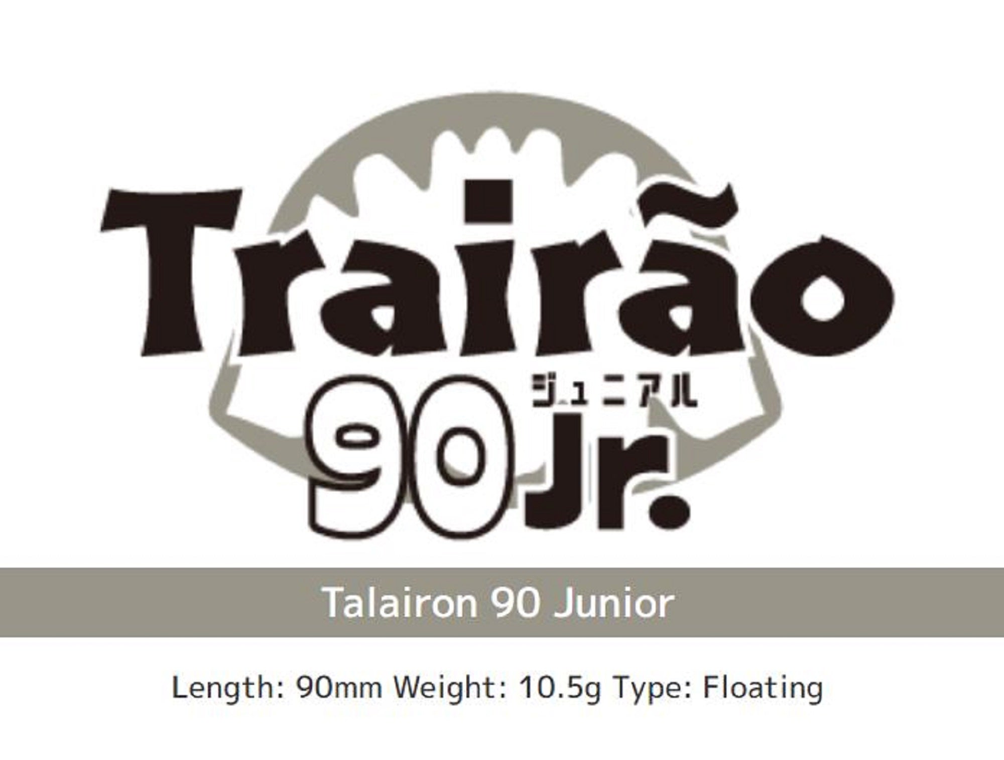 Imakatsu Trairao JR 90 Pencil Floating Lure 715 (2286)