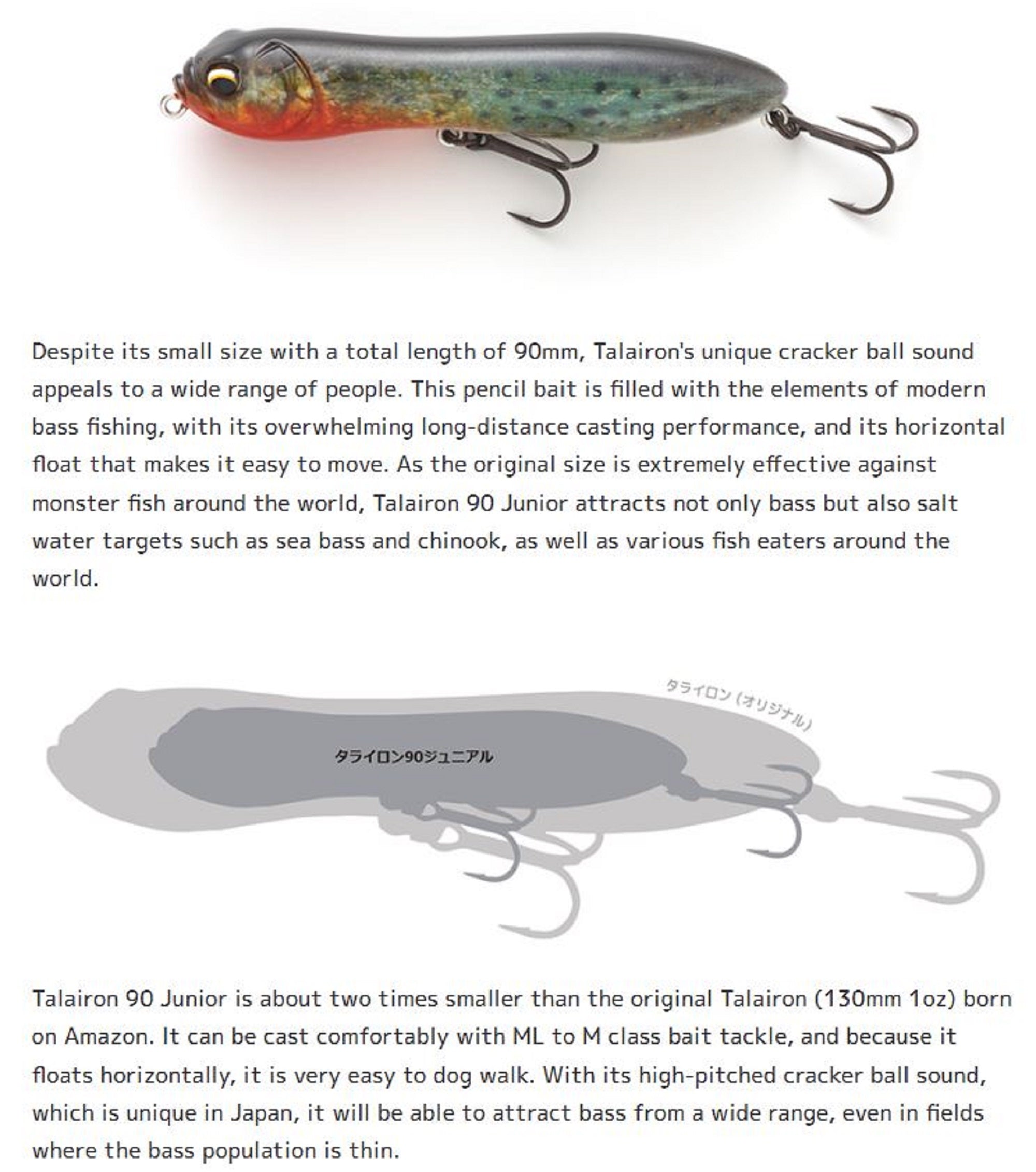 Imakatsu Trairao JR 90 Pencil Floating Lure 701 (2378)