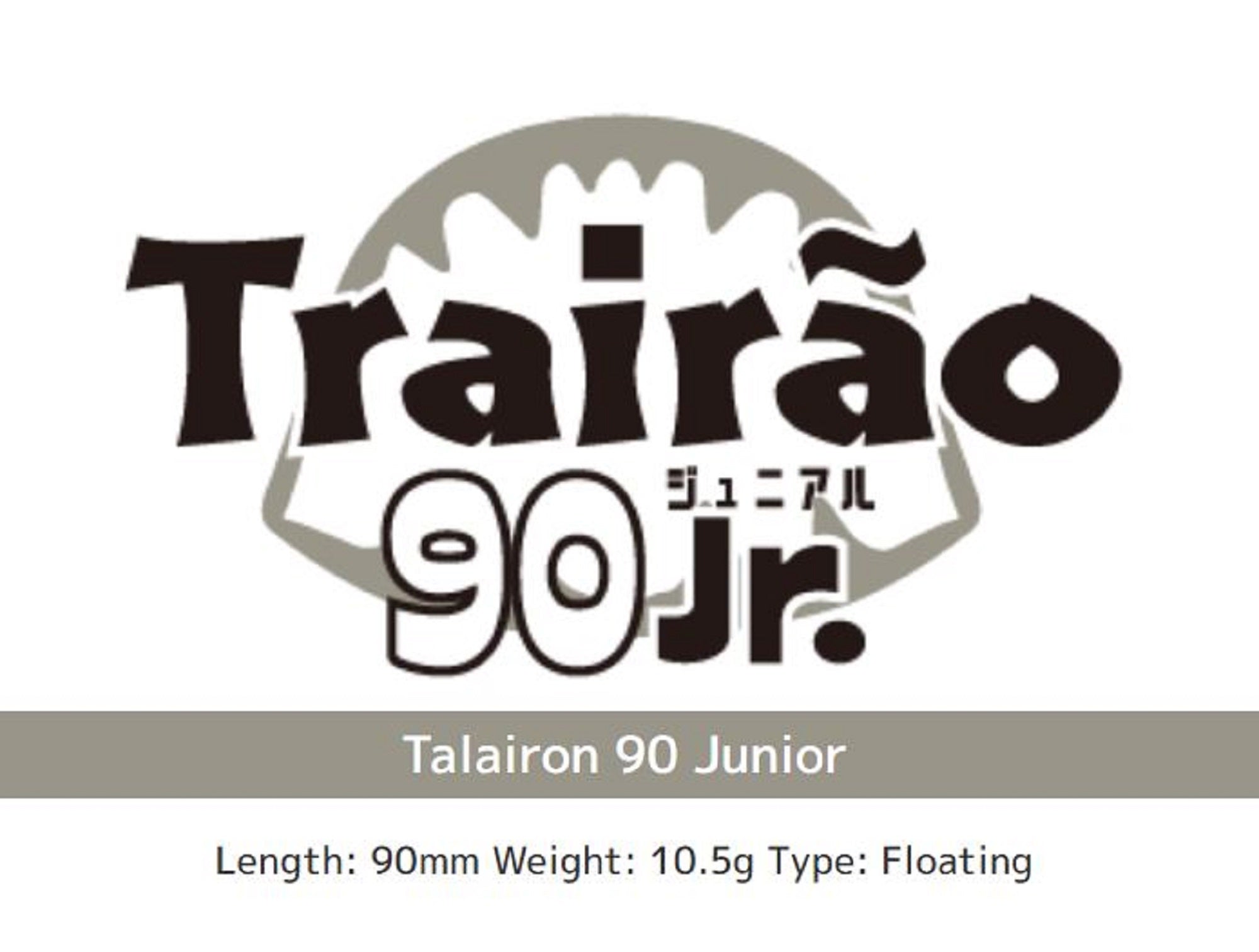 Imakatsu Trairao JR 90 Pencil Floating Lure 080 (2453)
