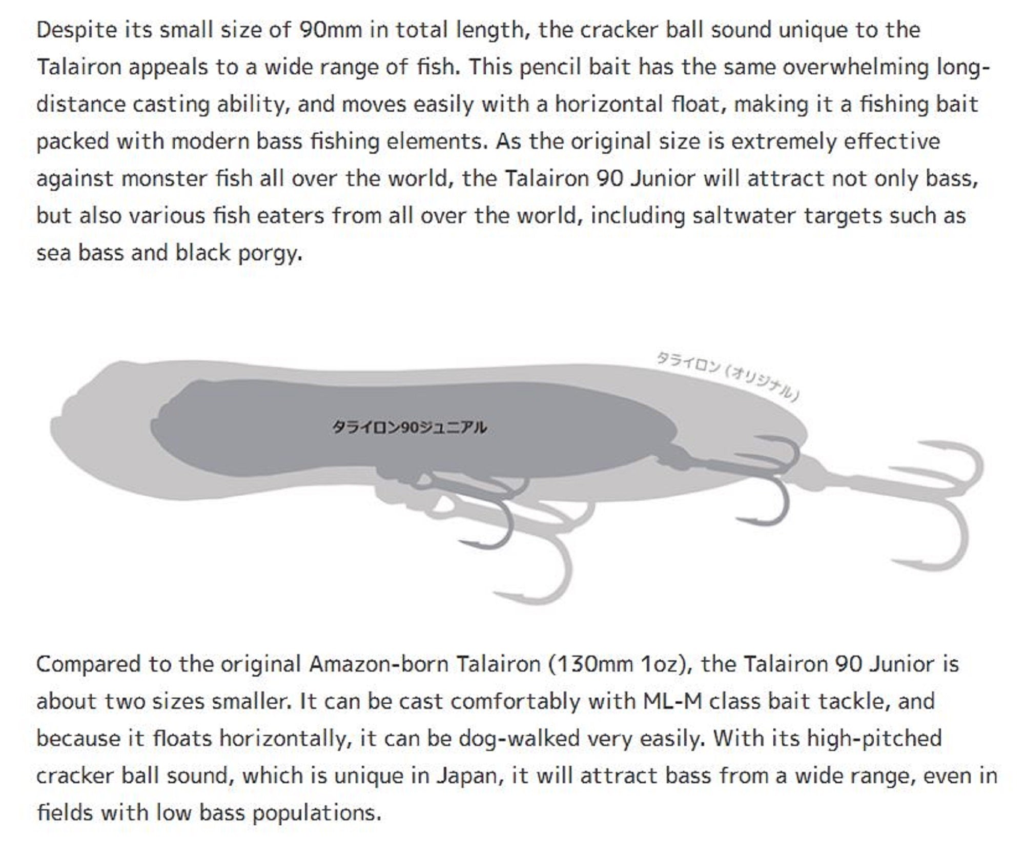 Imakatsu Trairao JR 90 Pencil Floating Lure 080 (2453)