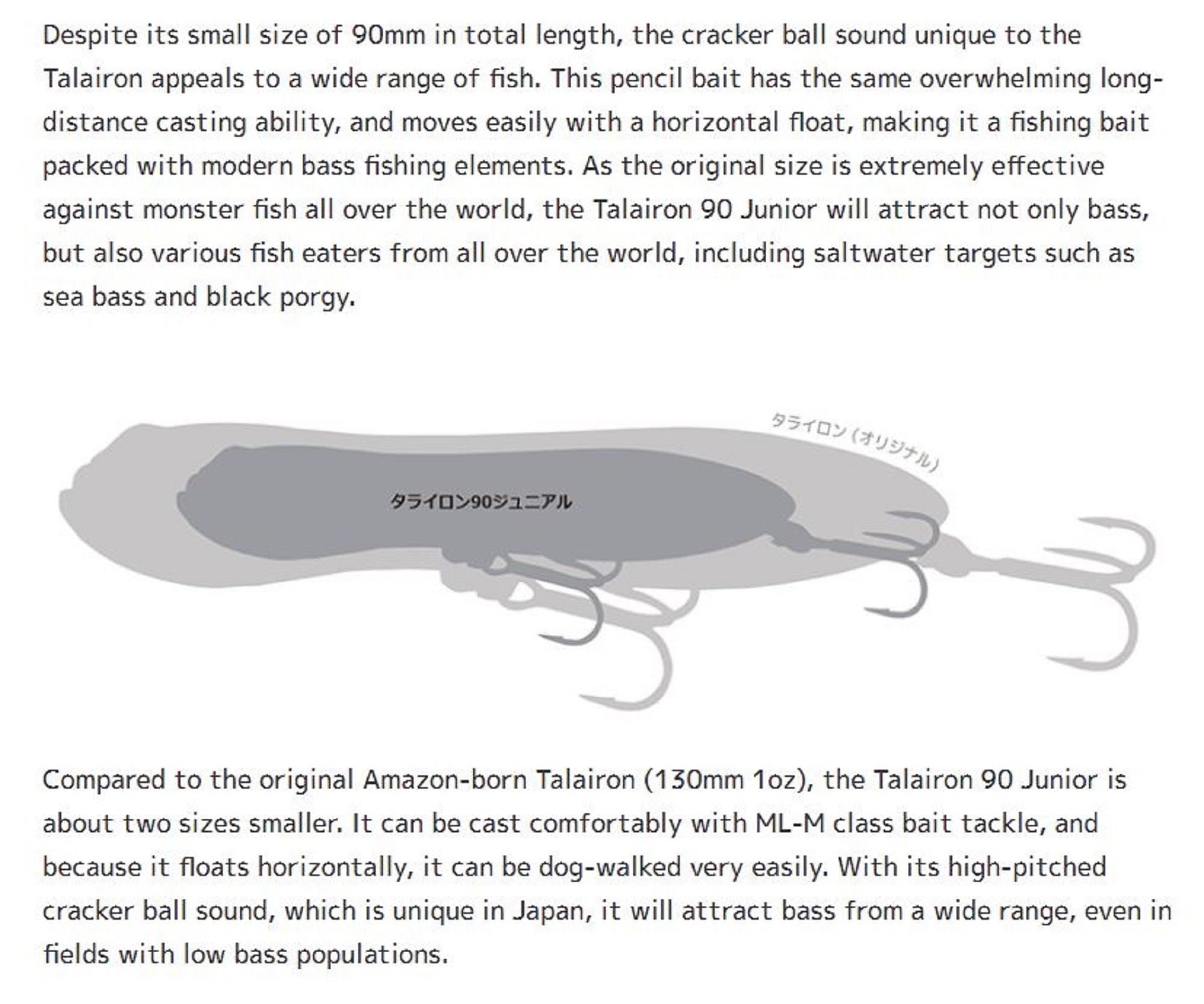 Imakatsu Trairao JR 90 Pencil Floating Lure 931 (2477)
