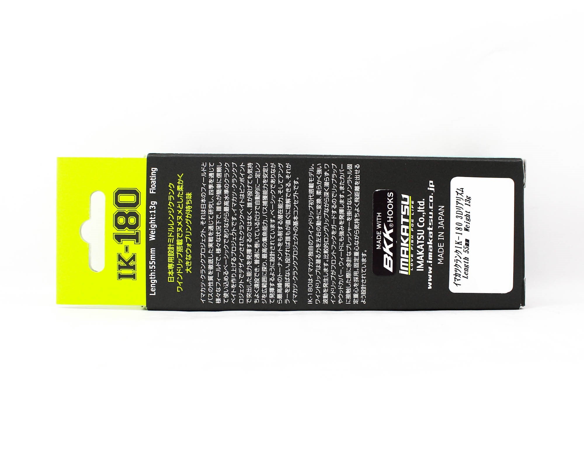 Imakatsu IK 180 3DR 55 mm 13 grams Floating Lure 642 (4822)