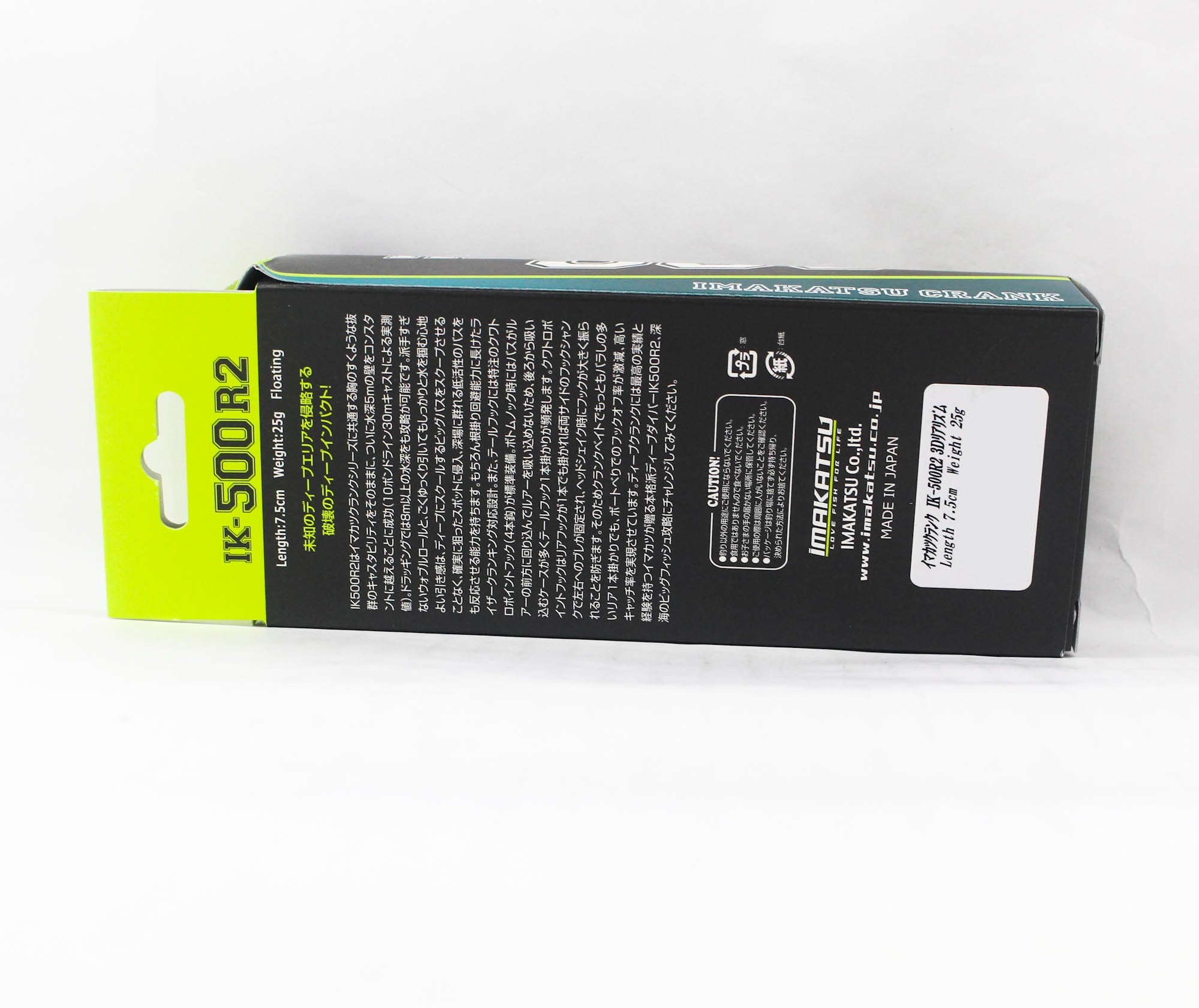 Imakatsu IK 500R2 Mozaic 75 mm 25 grams Floating Lure 149 (5560)