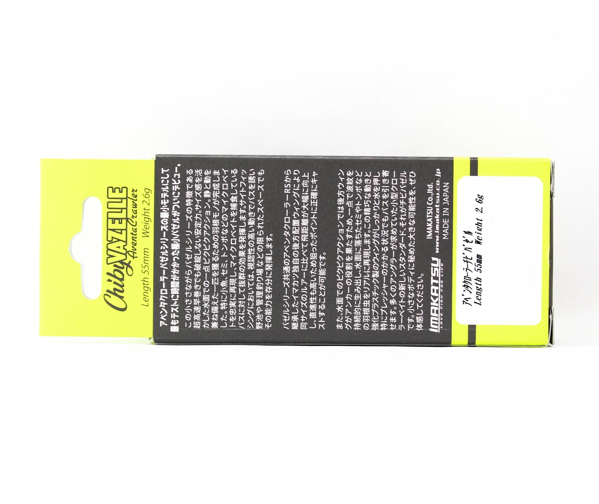 Imakatsu Aventa Vazelle Chiby 55mm 2.6 grams Floating Lure 815 (6598)
