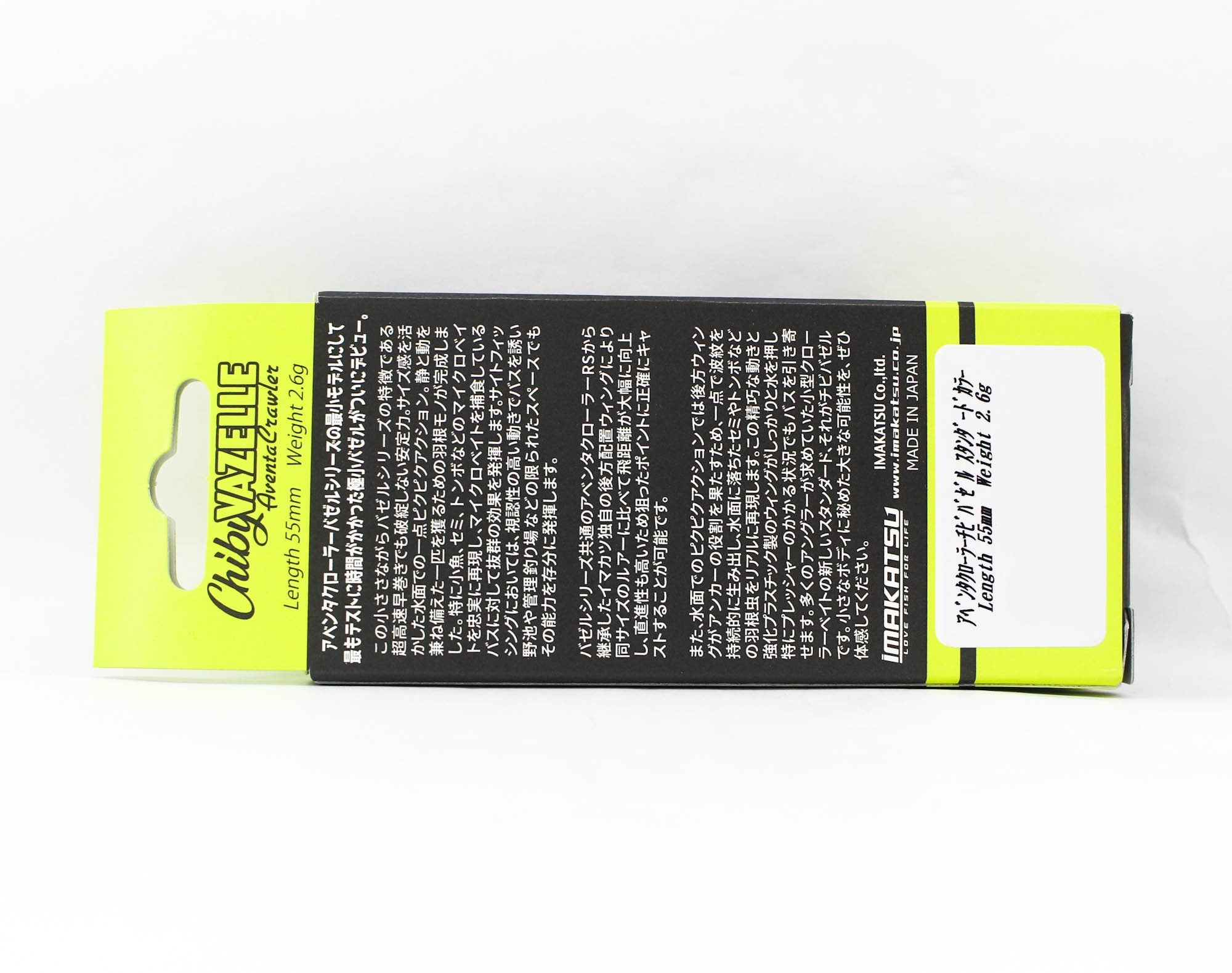 Imakatsu Aventa Vazelle Chiby 55mm 2.6 grams Floating Lure 929 (6642)