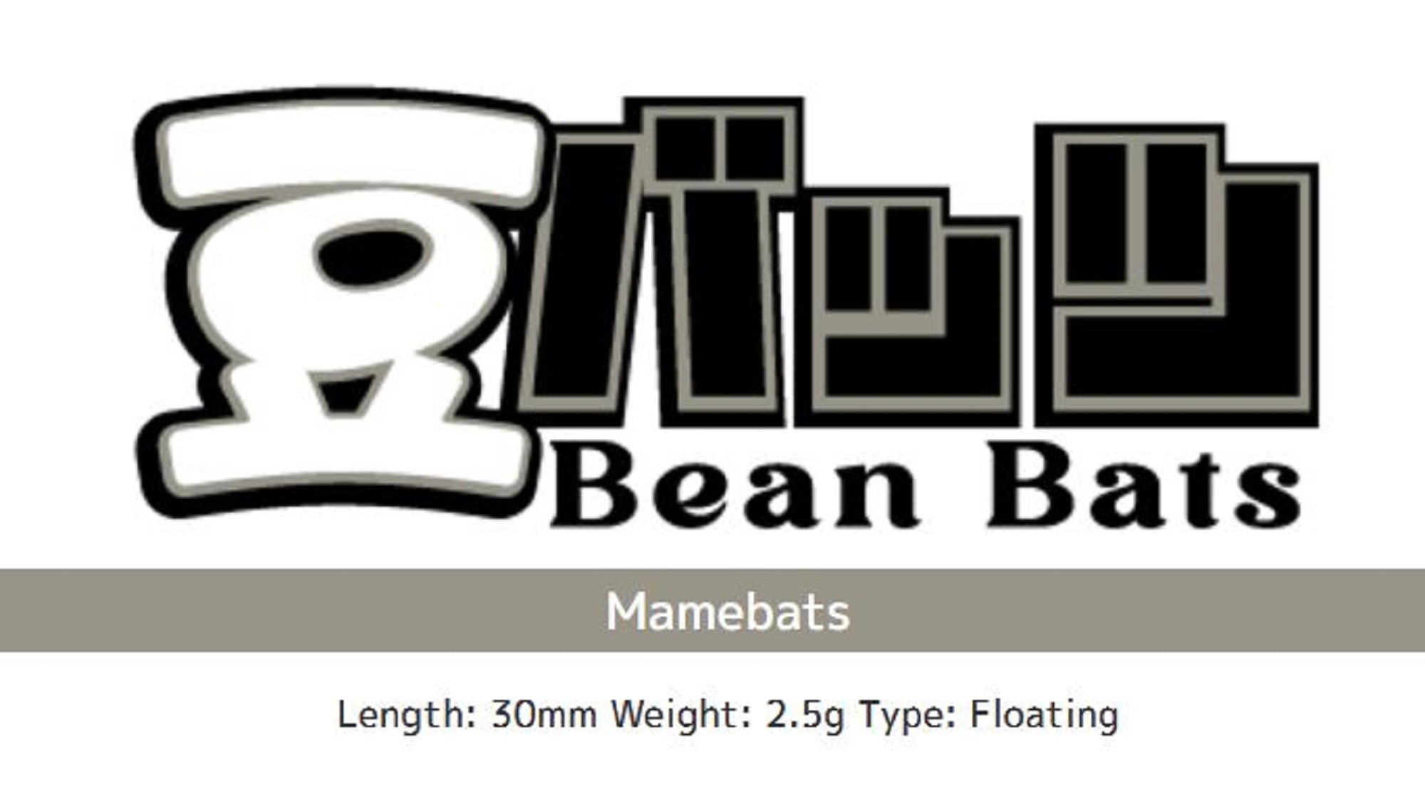 Imakatsu Bean Butts Crankbait 30mm 2.5 grams Floating Lure 1017 (6826)