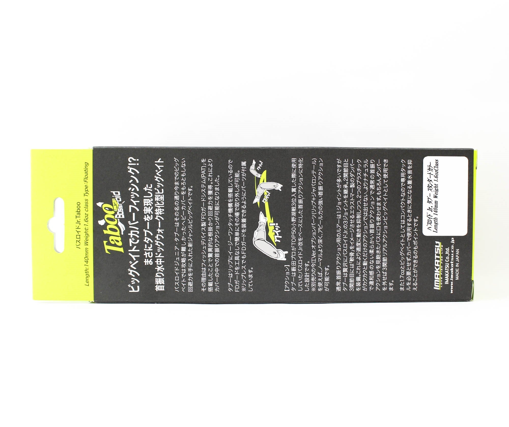 Imakatsu IK Bassoid JR Taboo 140mm Floating Lure 960 (7083)