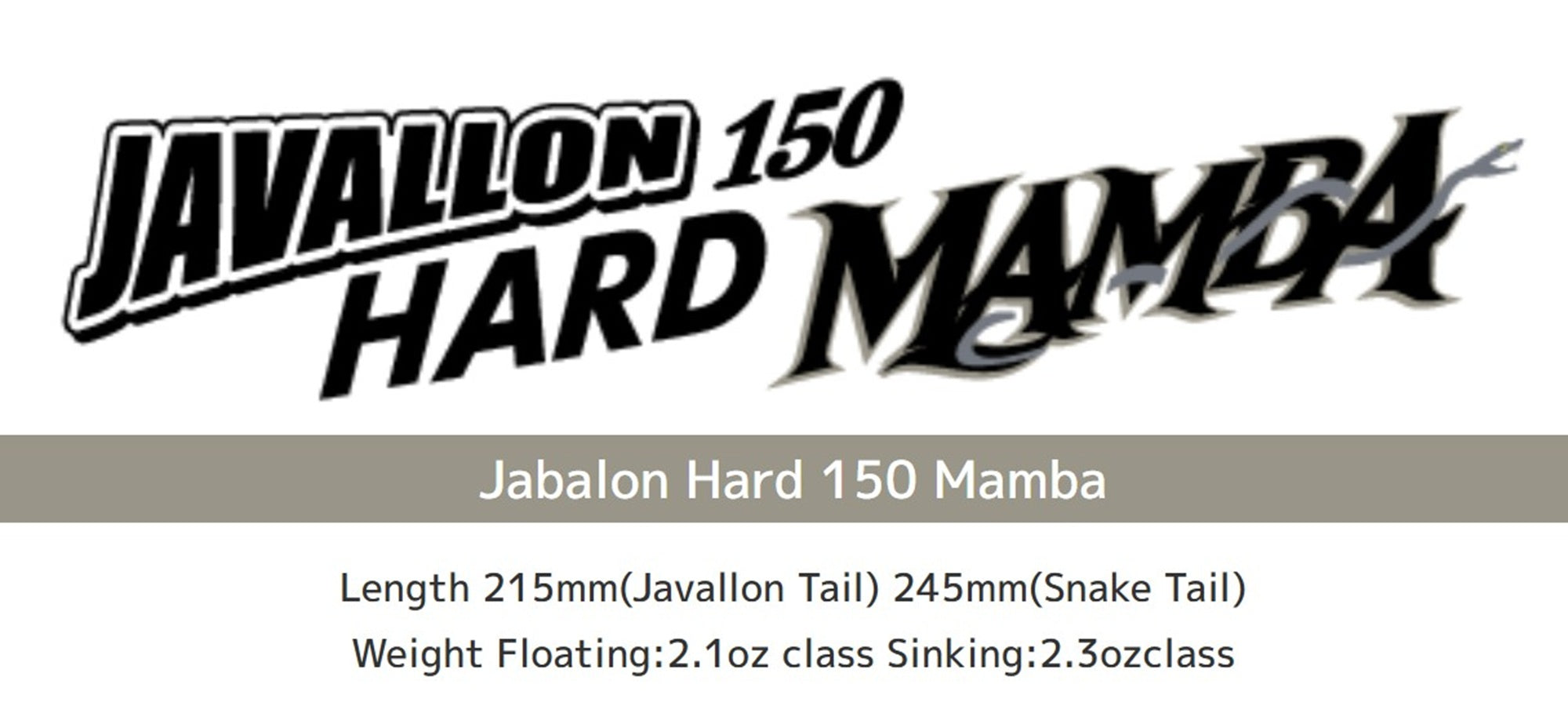 Imakatsu Javallon Hard Mamba 150S Sinking Lure 80 (7908)