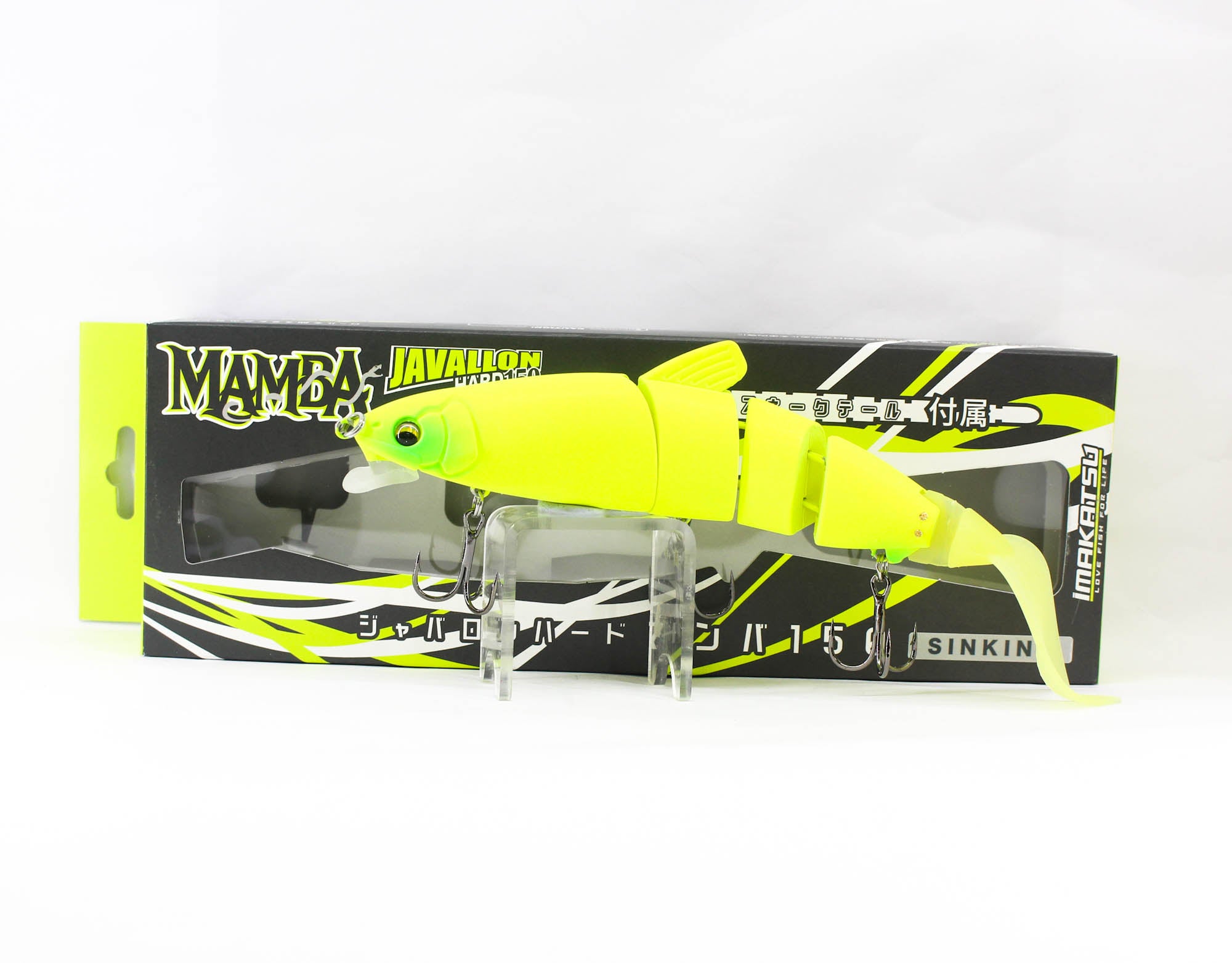 Imakatsu Javallon Hard Mamba 150S Sinking Lure 80 (8158)
