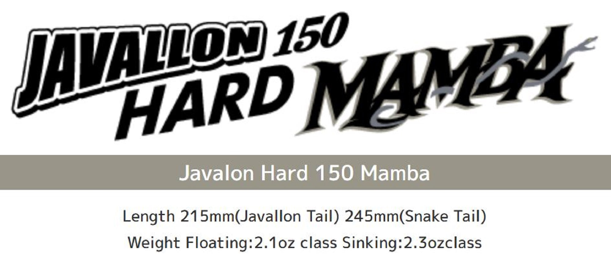 Imakatsu Javallon Hard Mamba 150S Sinking Lure 80 (8158)